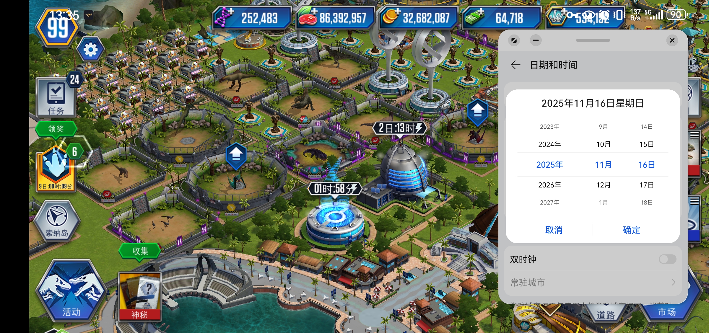 这游戏我能玩一整天_图3