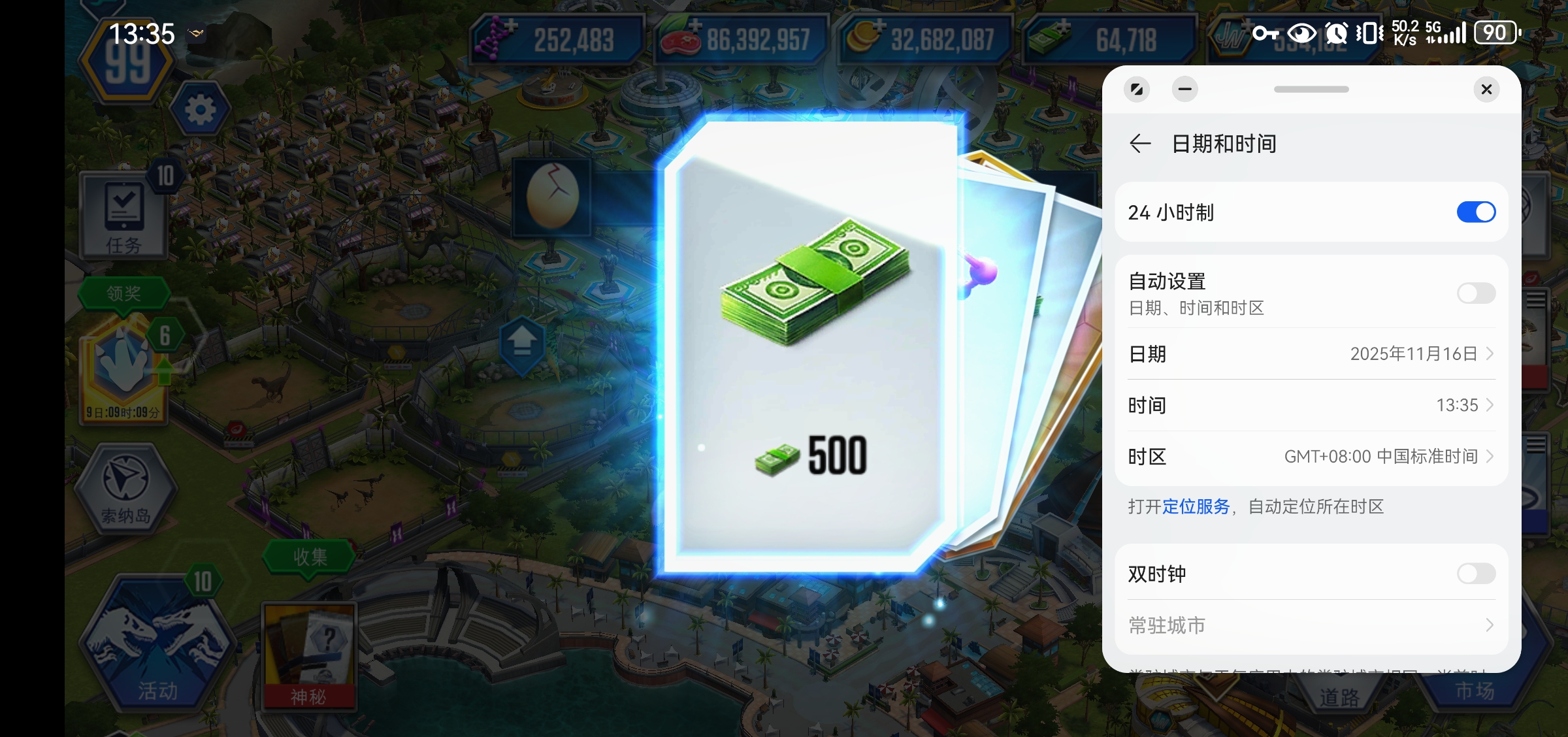 这游戏我能玩一整天_图3