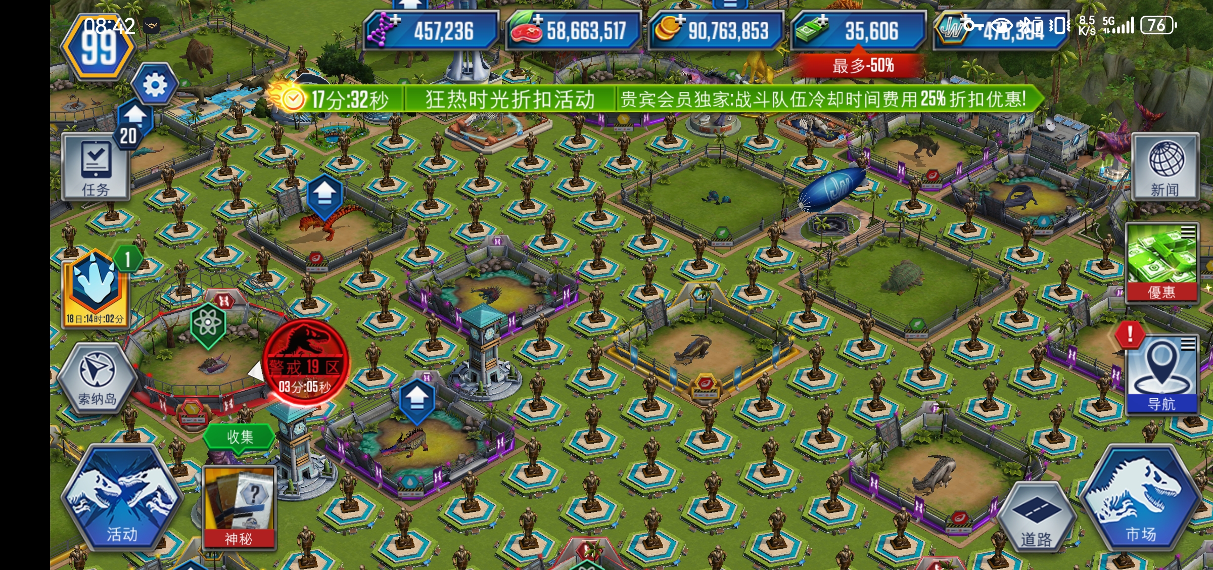 产能过剩，每次收菜都要先浪费掉一些_图2