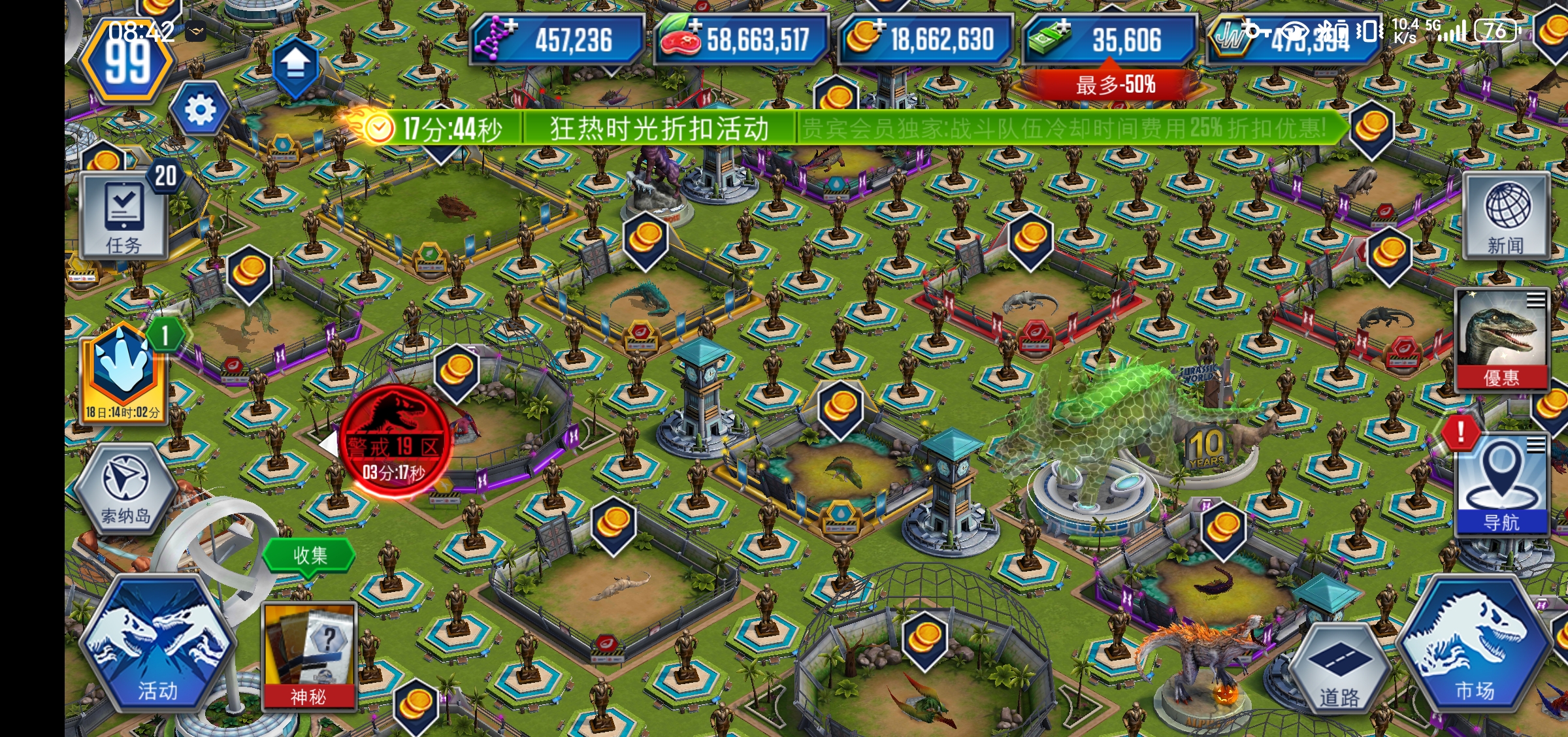 产能过剩，每次收菜都要先浪费掉一些_图2