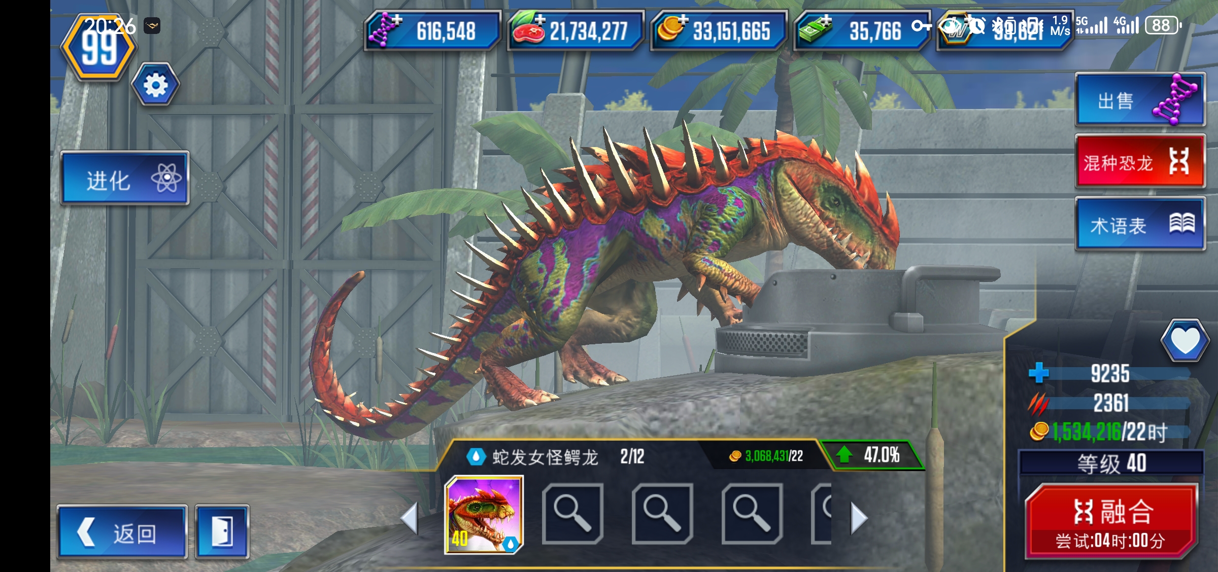 大胃袋这一块_图2