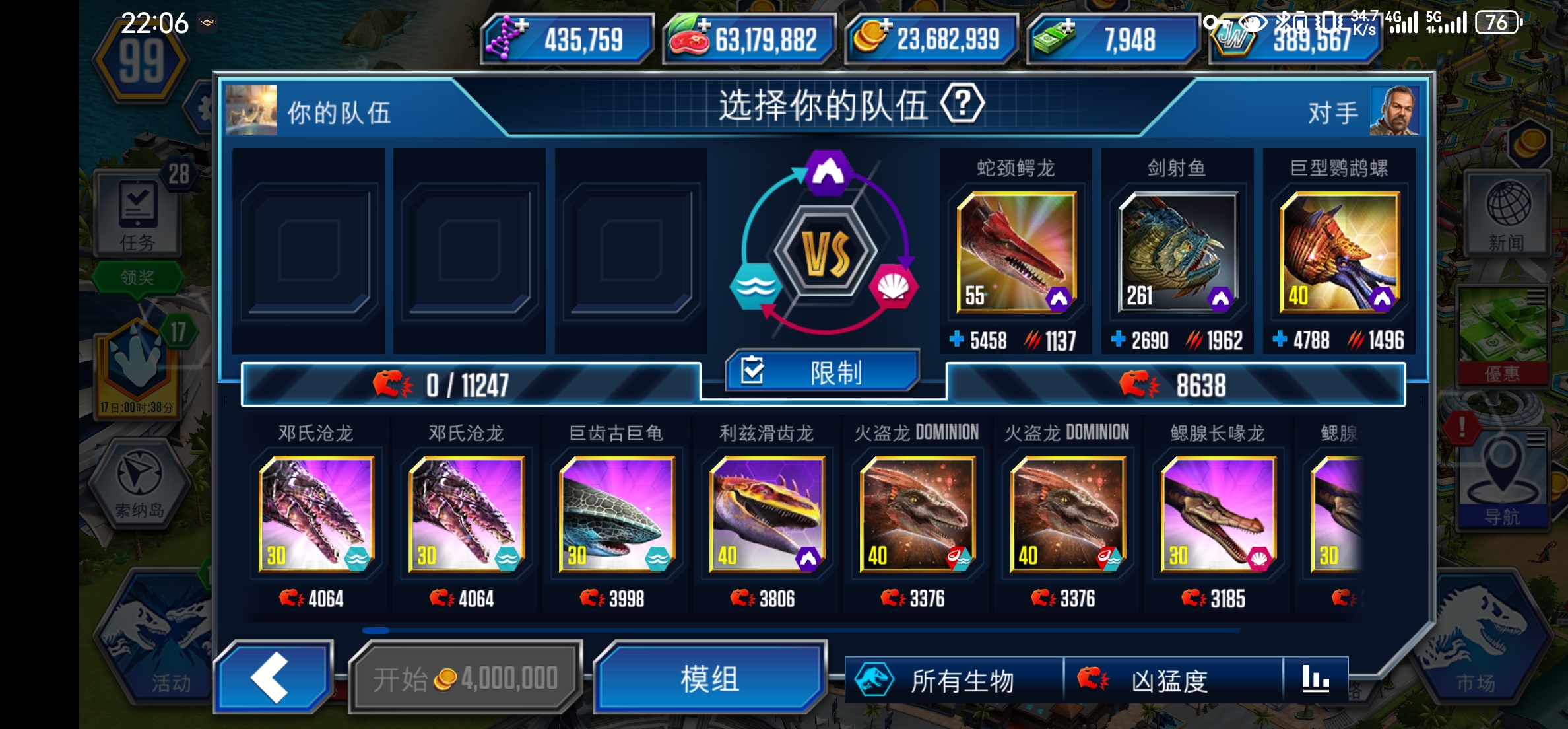 ？不是，怎么突然高了一大截_图1