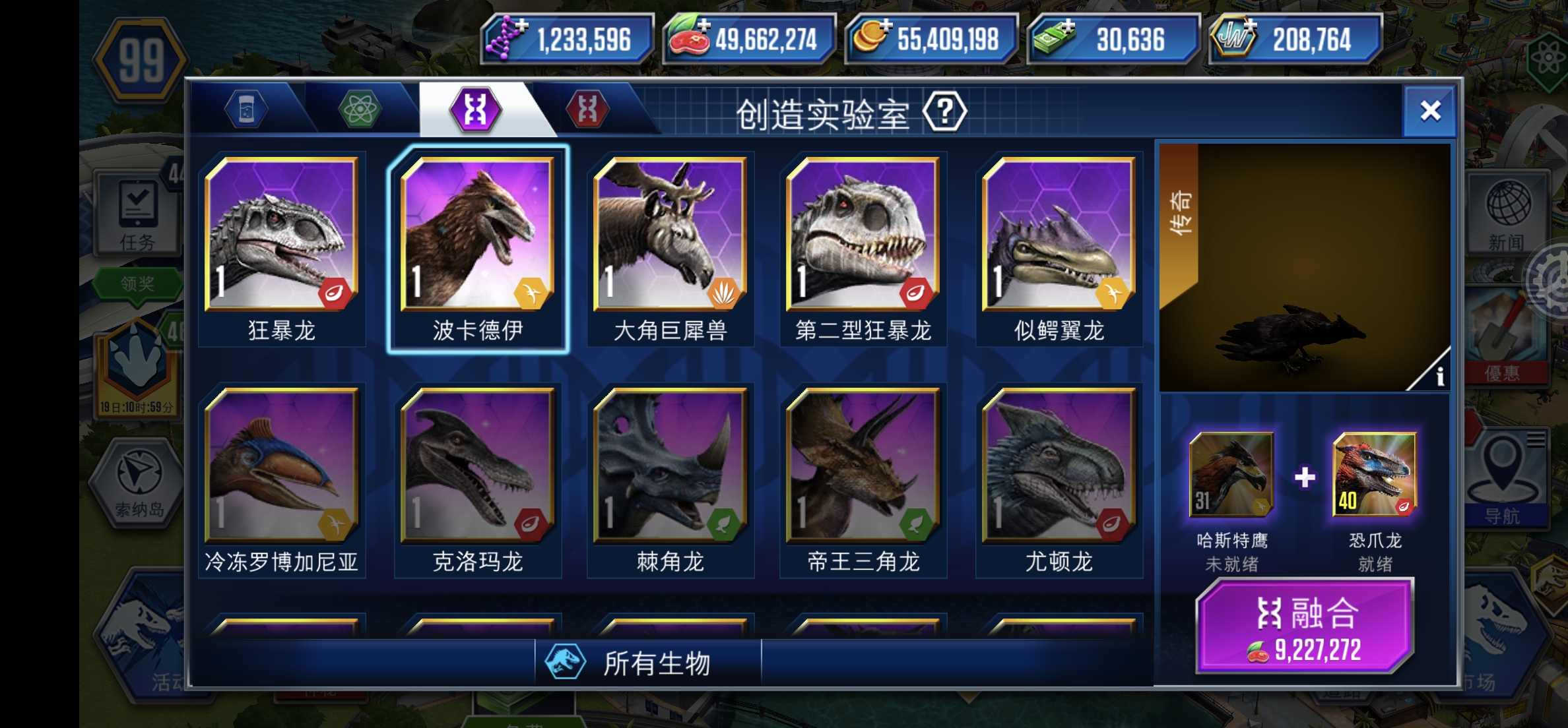 台风休息一天_图1