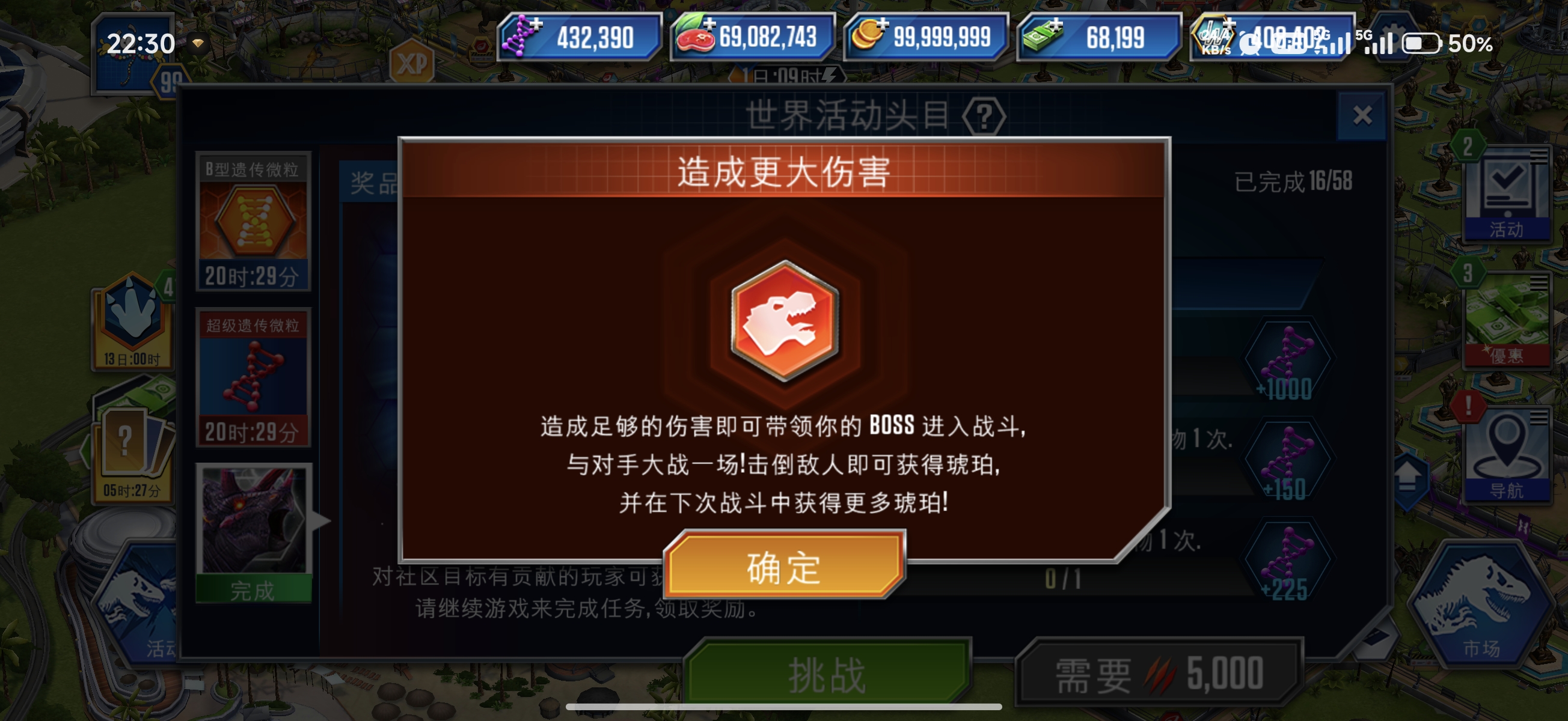 这bug还在啊。_图2