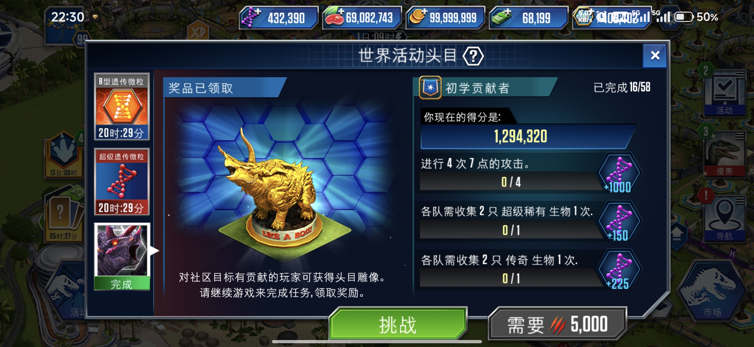 这bug还在啊。_图2