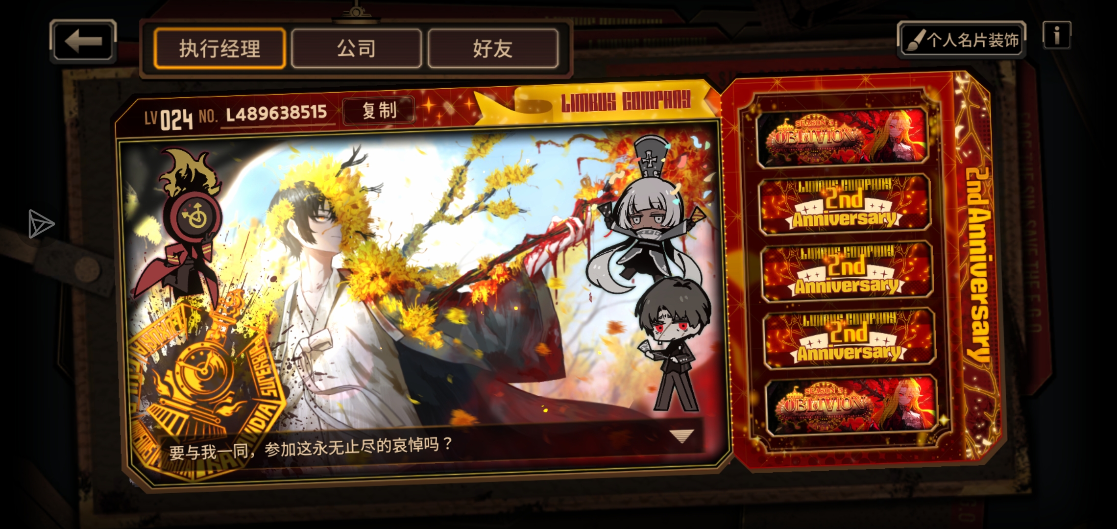 大佬帮帮小登（重发一遍.jpg）_图3
