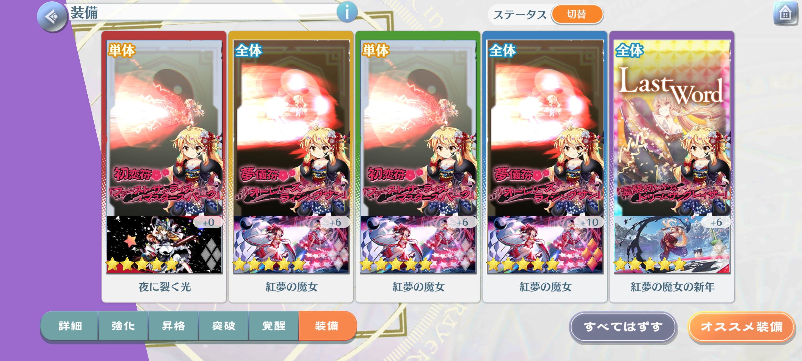 春红梦终于满破了😋_图2