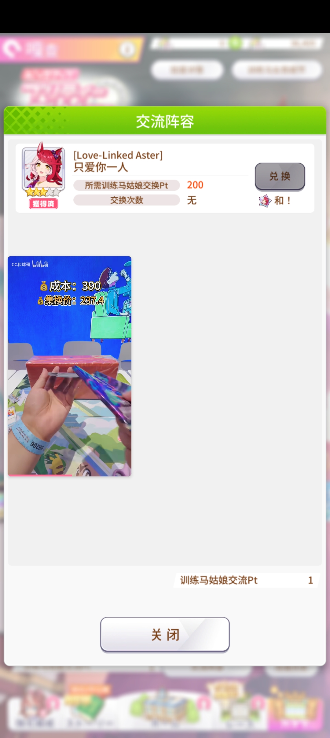 我嘞个一发出_图1