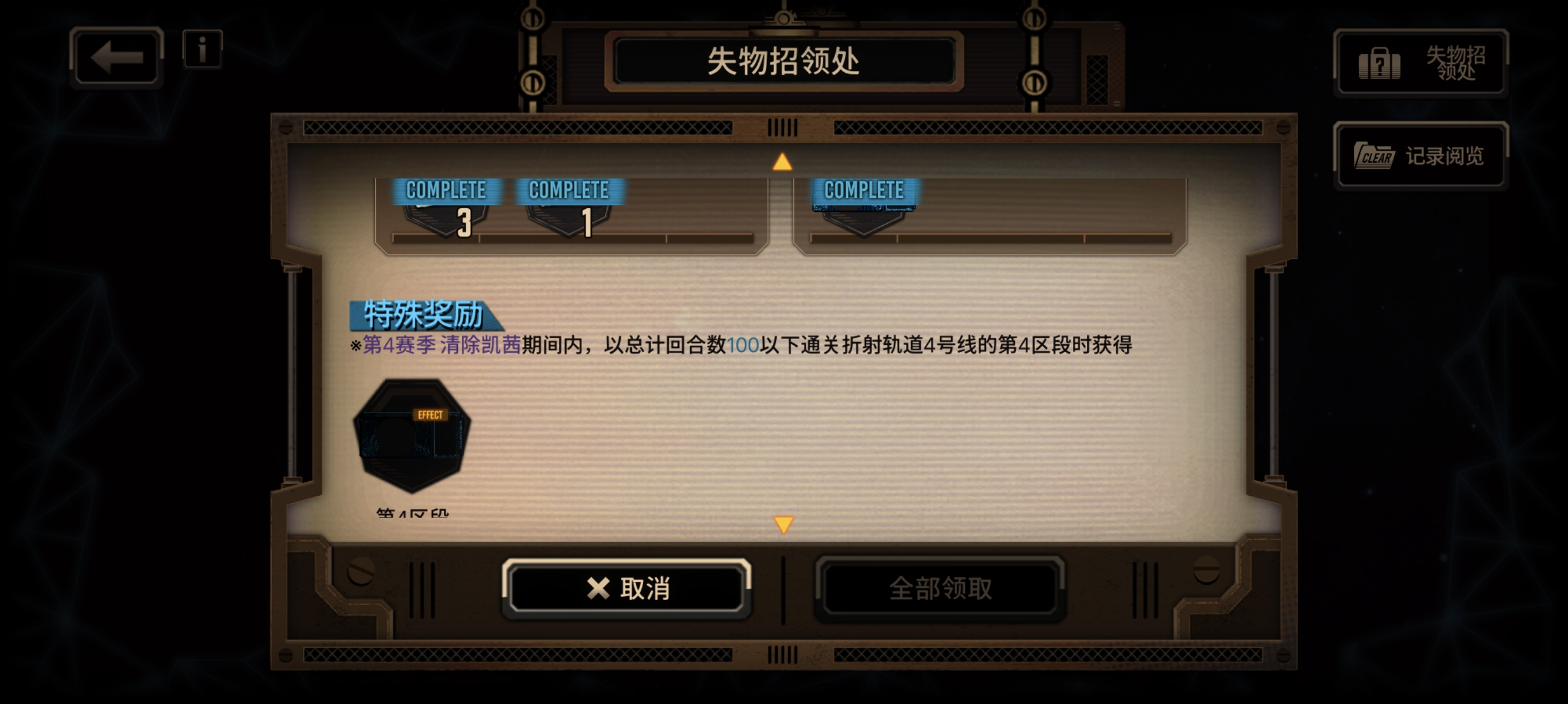 兄弟们，我这为什么领不了动态的啊_图2