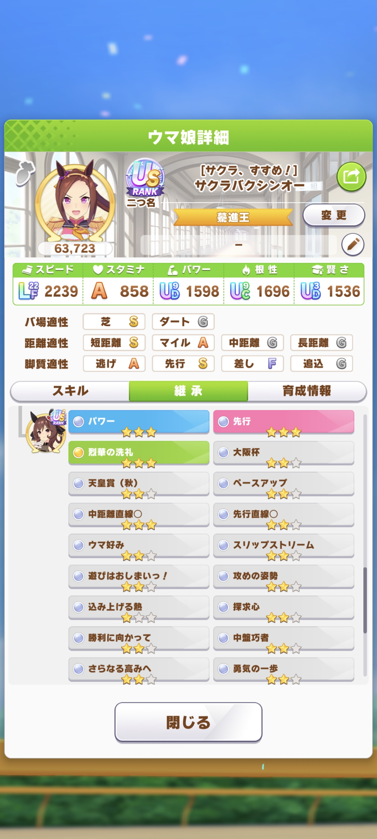 心动的感觉！进王同学我要爱你一辈子！！！_图3