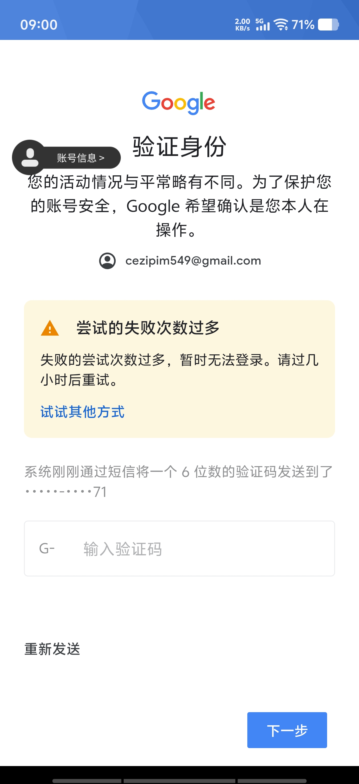 方舟生存进化_图1