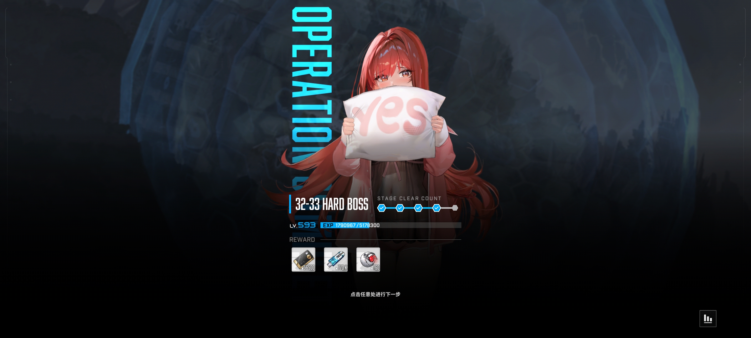 王阿姨怒斩Hard镜像容器-103W战力_图3