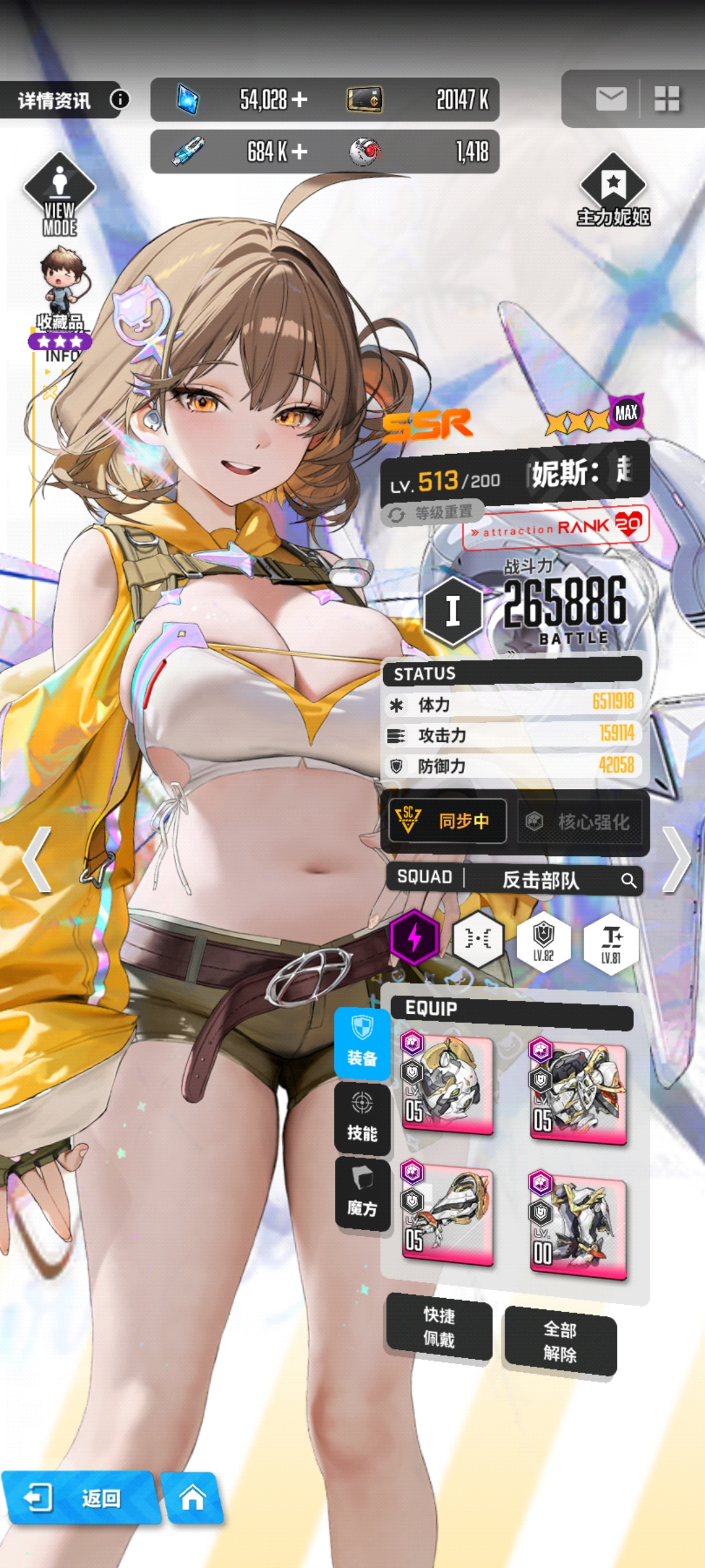 孩子们，我可以玩妮姬吗_图2