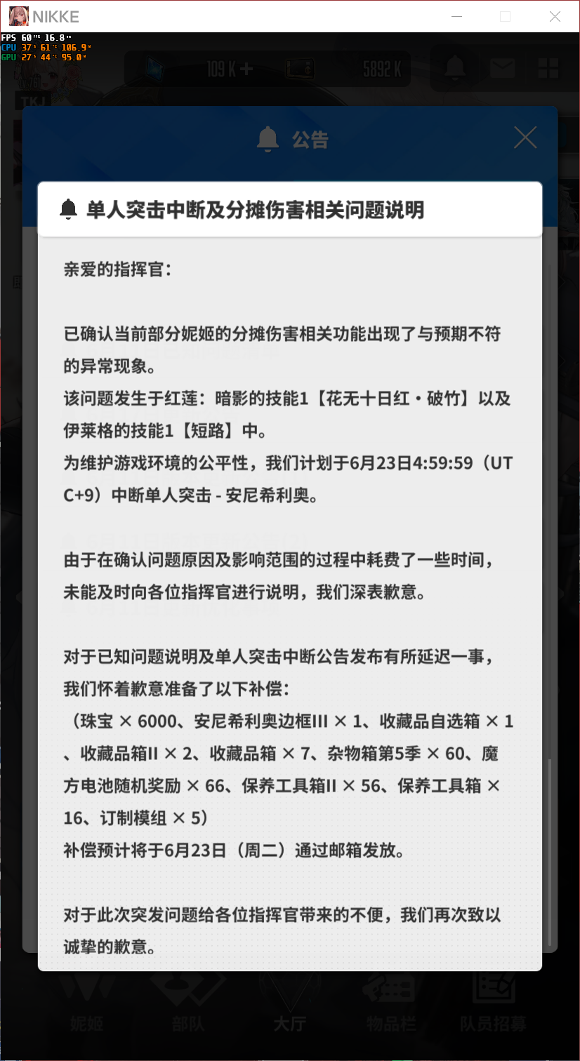 受伤的只有风批_图1