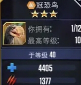 新生代草原王介绍_图3