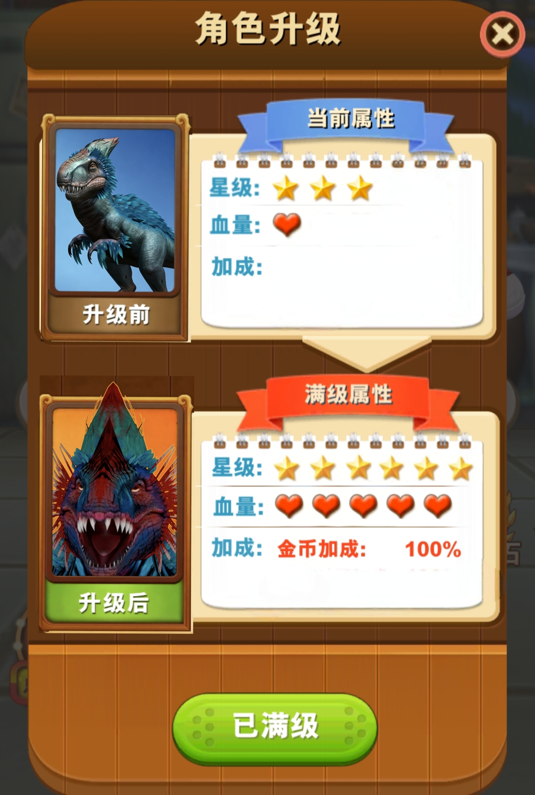 尤顿龙。。_图3