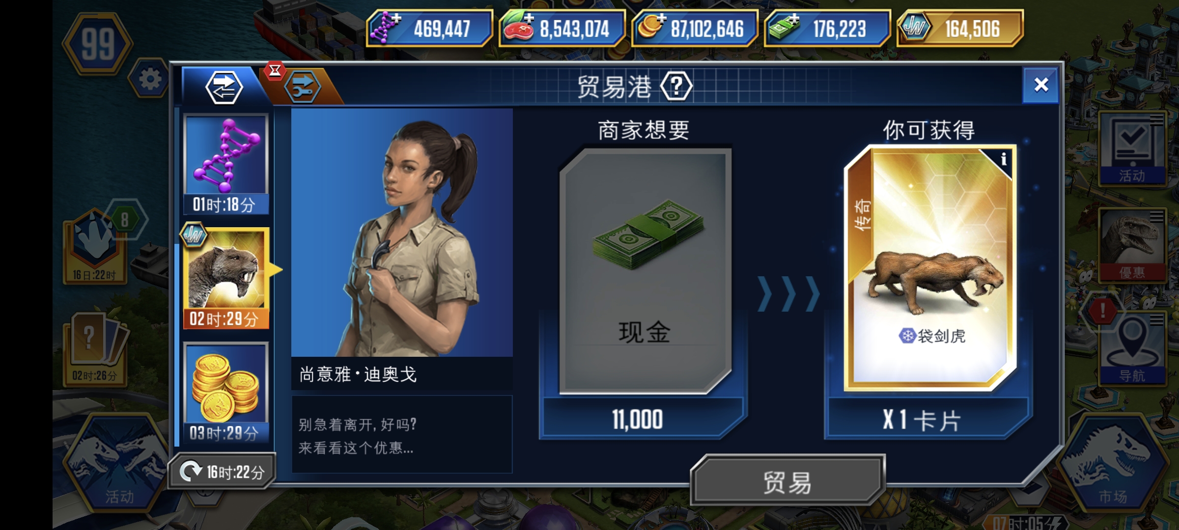 非常绝望兄弟_图1