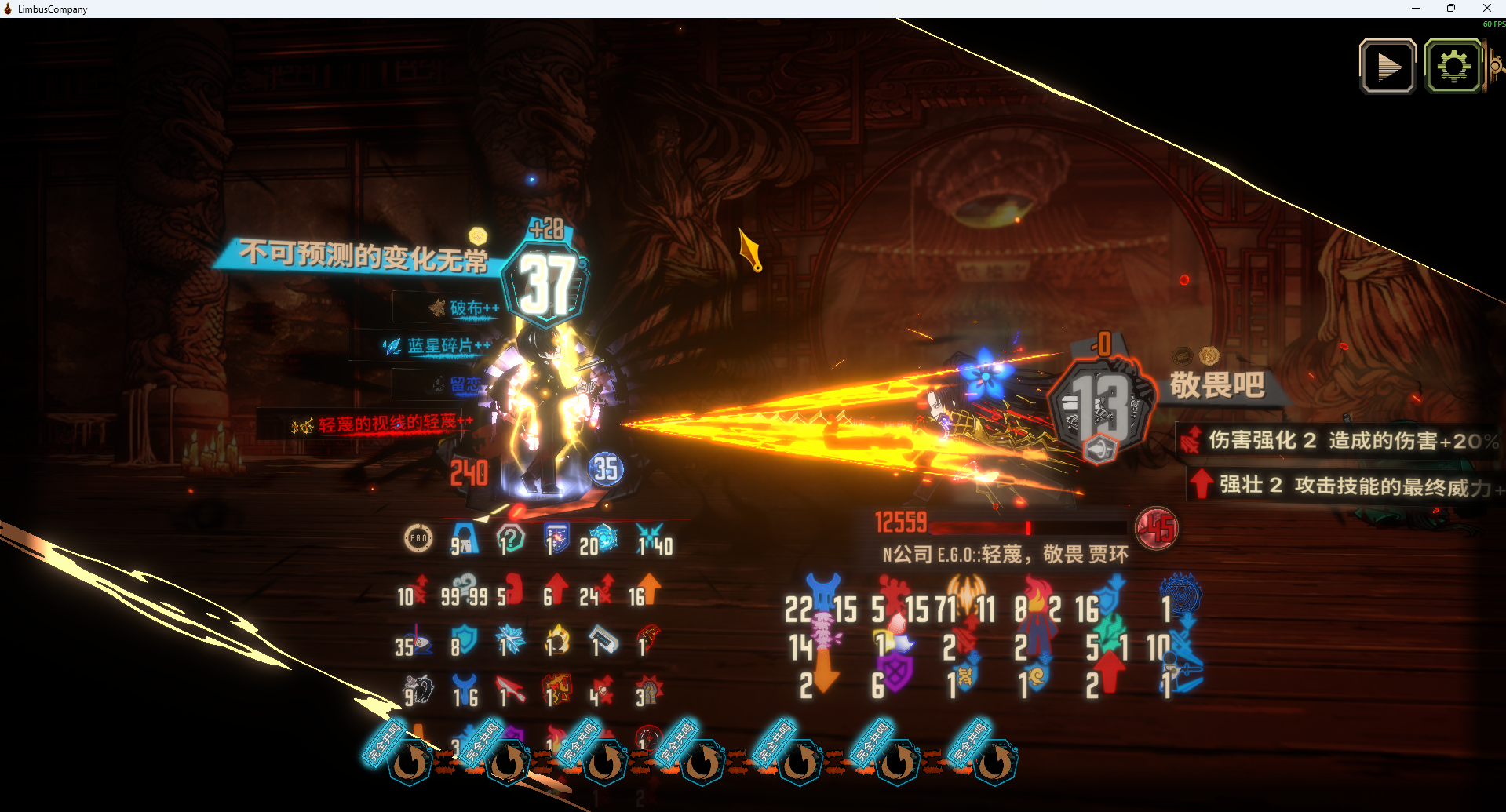 这就是预知眼么？有点意思_图1