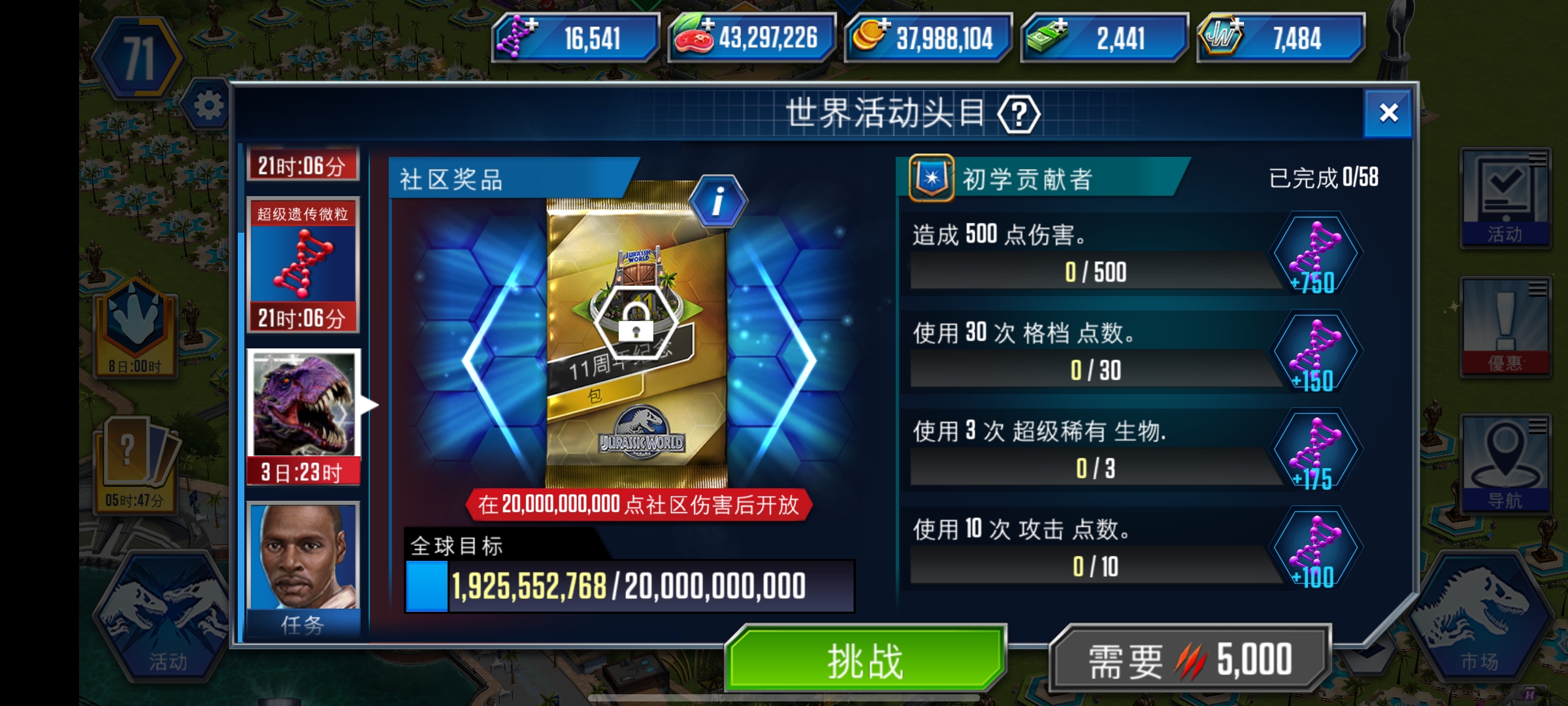 这个是什么意思？_图1