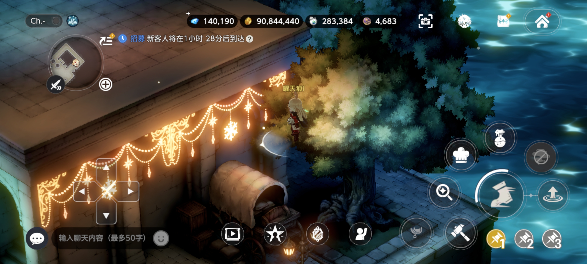 屋顶宝箱获得示意图!!!_图3