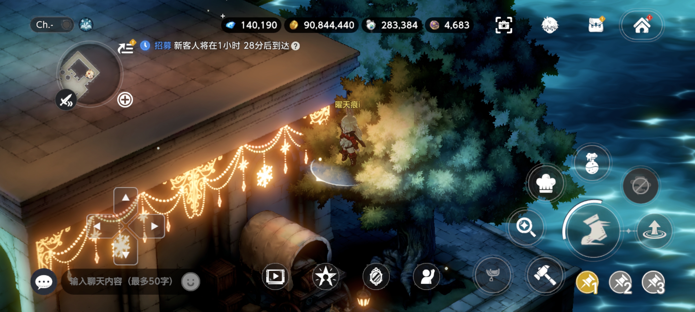 屋顶宝箱获得示意图!!!_图3