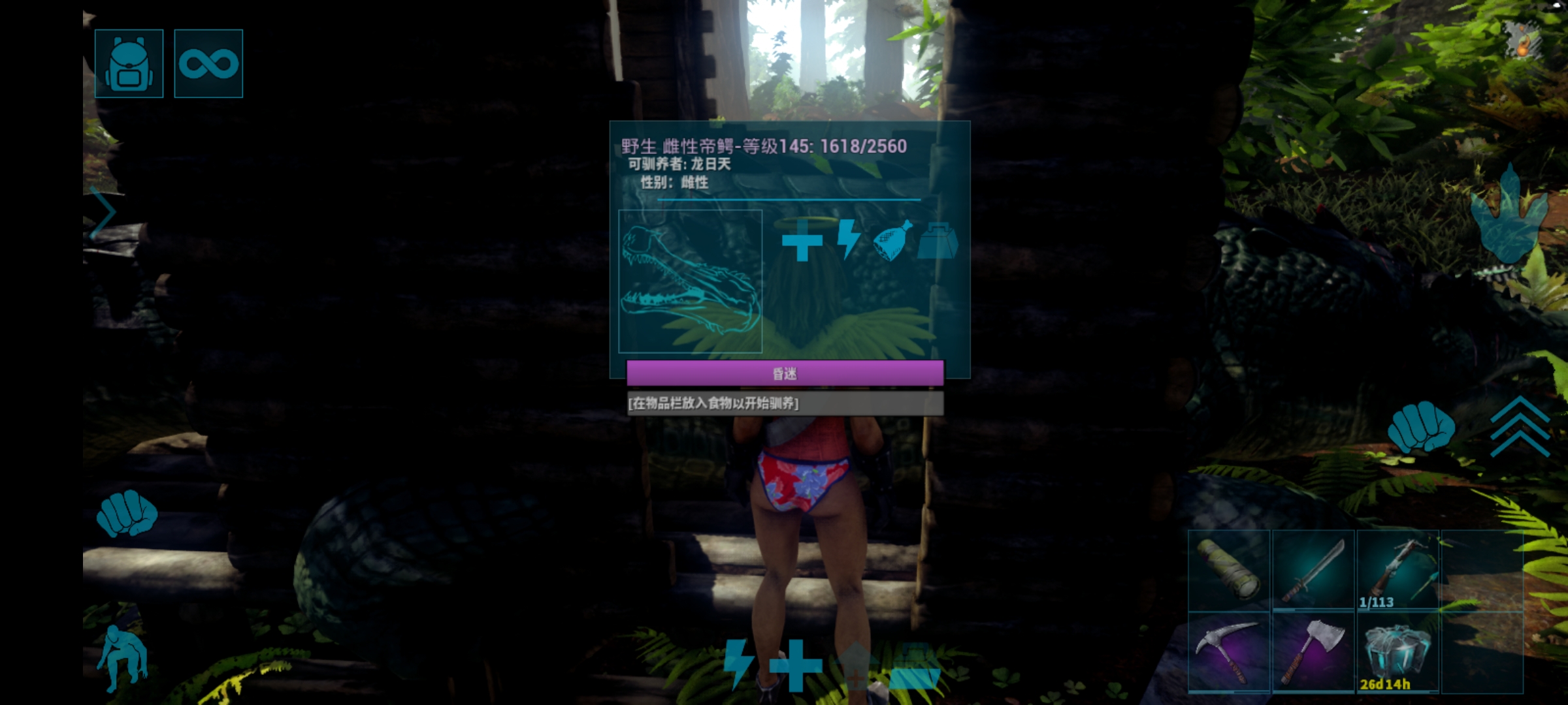 145级的帝鳄，起身540攻，三个月来，遇到最顶级的！_图1