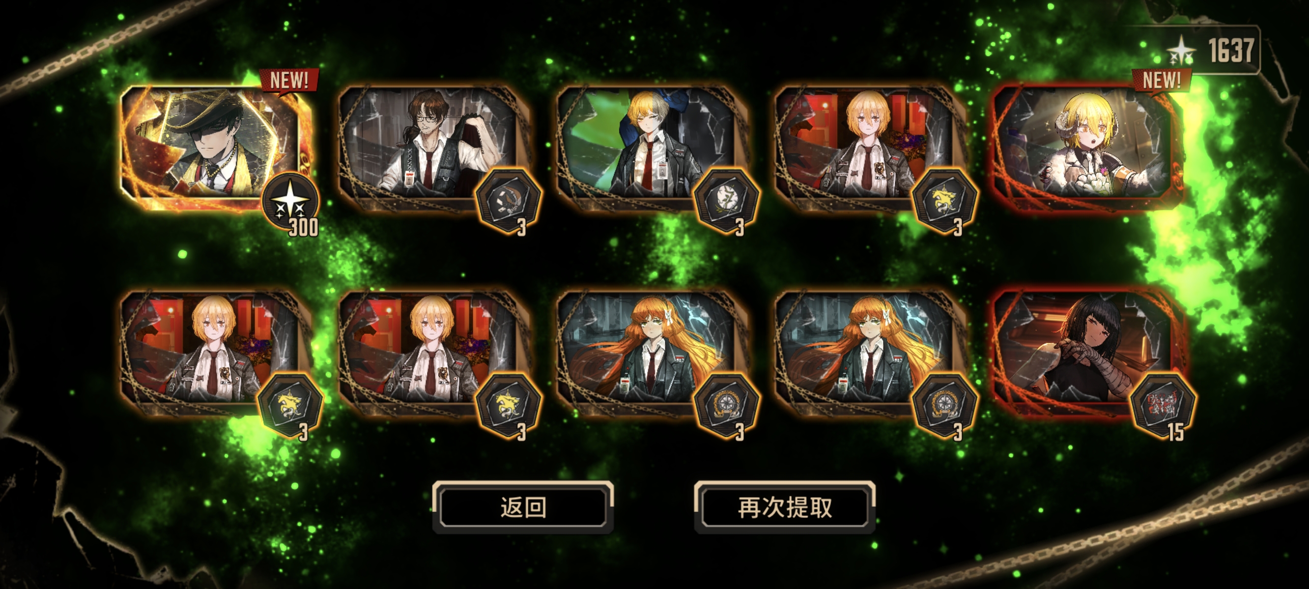 瓦夜拿下咯_图3