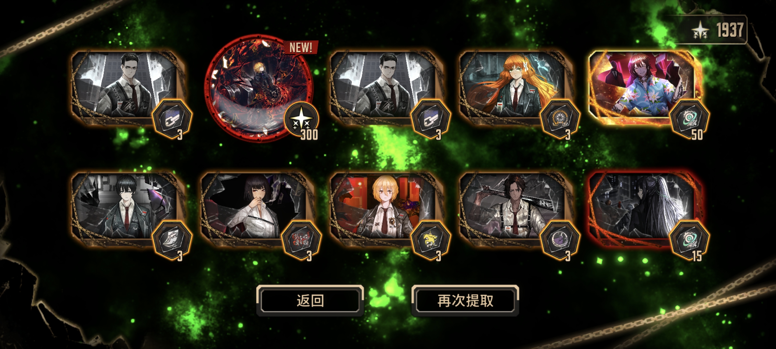 瓦夜拿下咯_图3