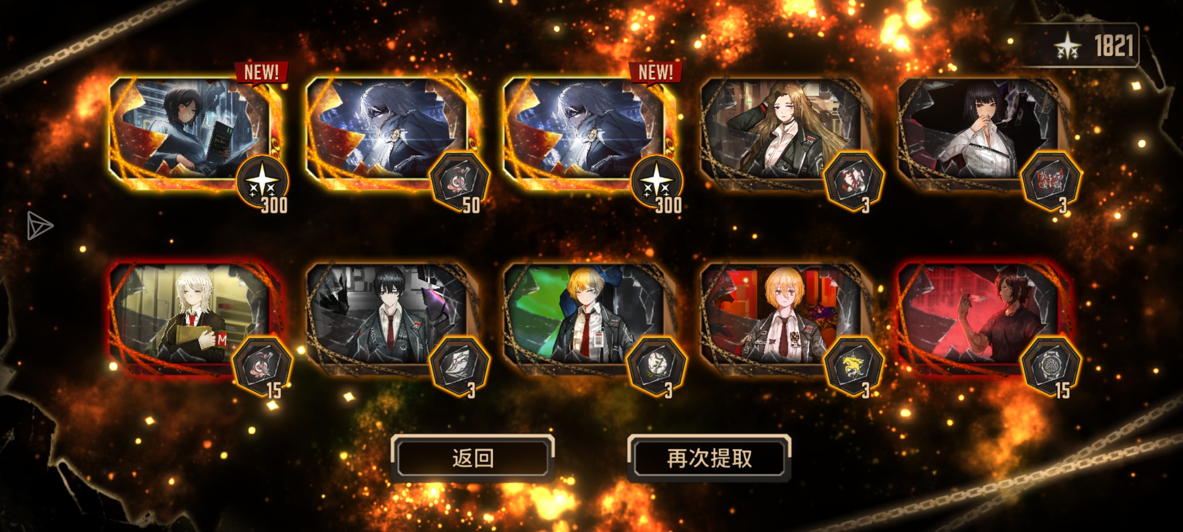 运气最好的一级_图2