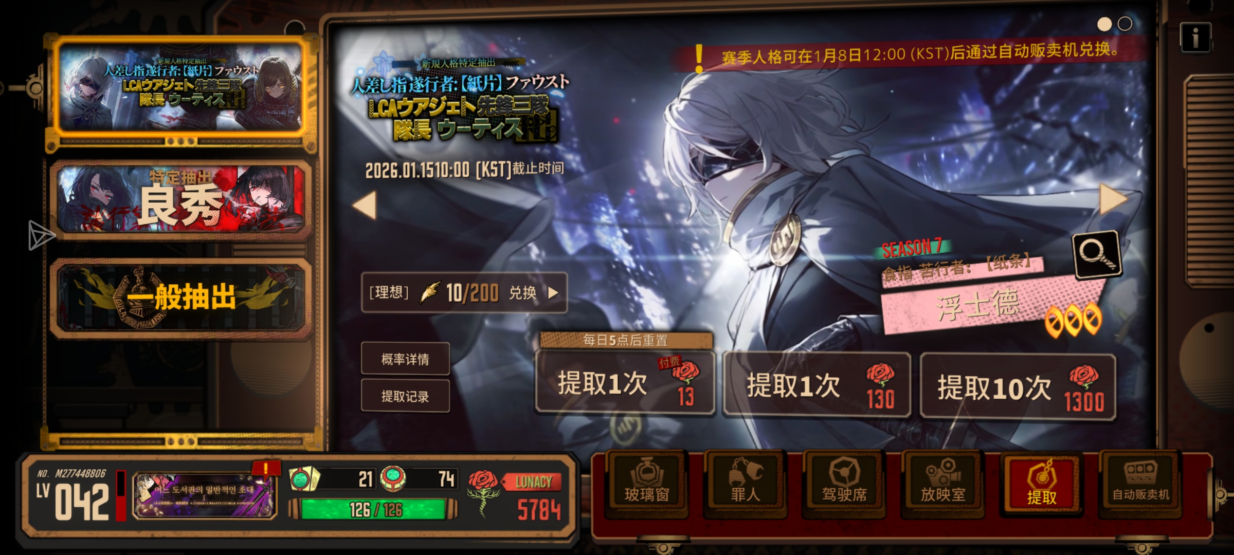 运气最好的一级_图2