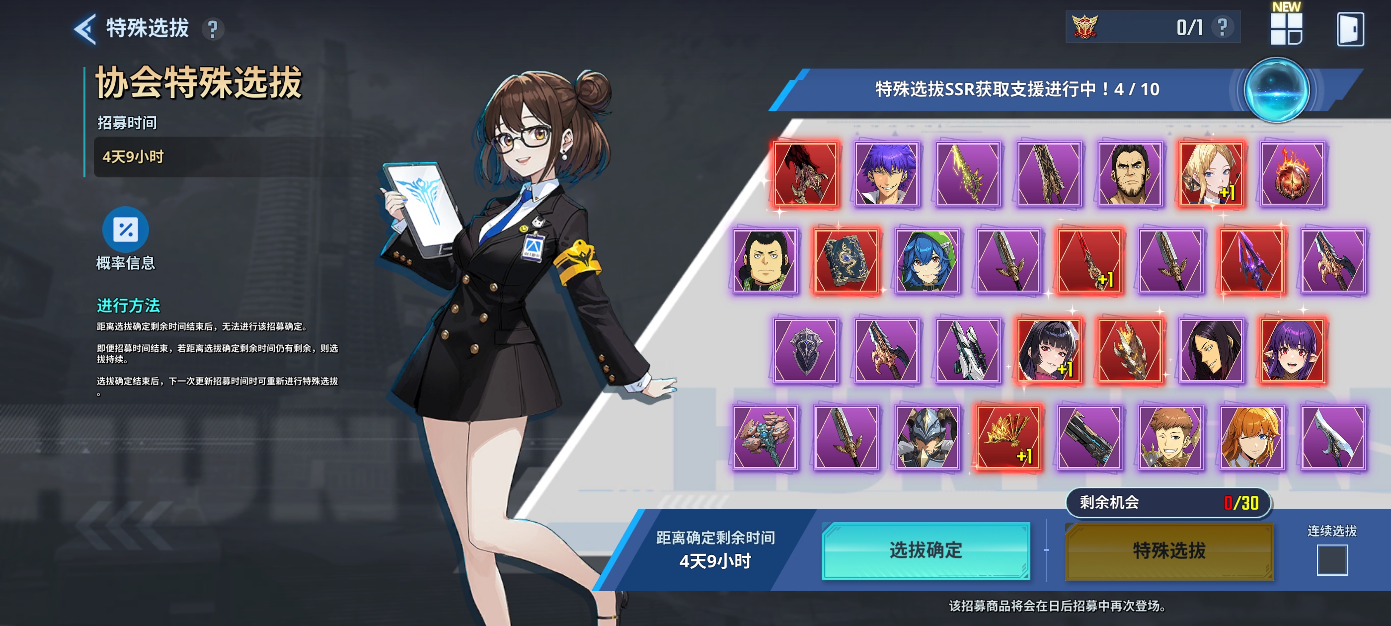 刚玩请问怎么选_图1