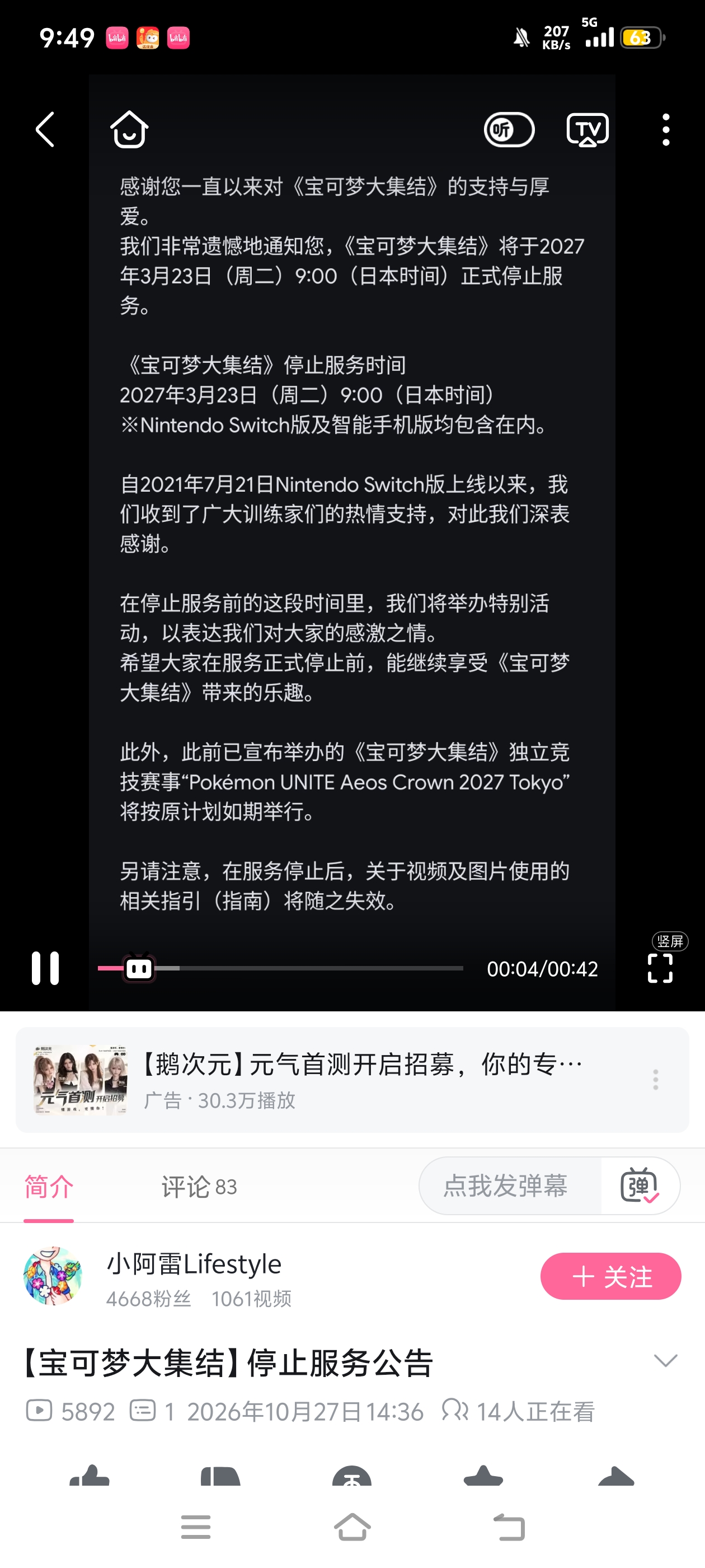 到头来一场空_图1
