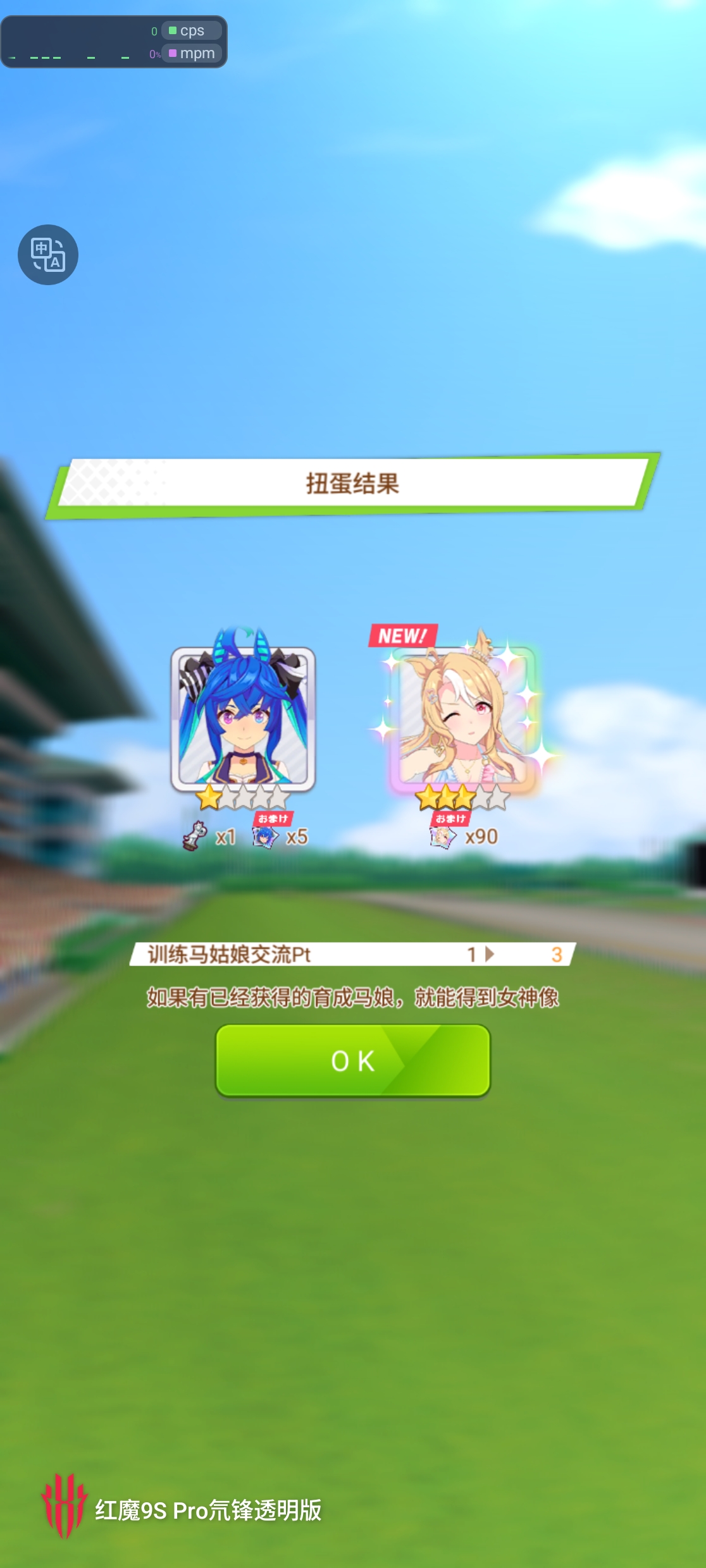 欧气爆棚！！_图1