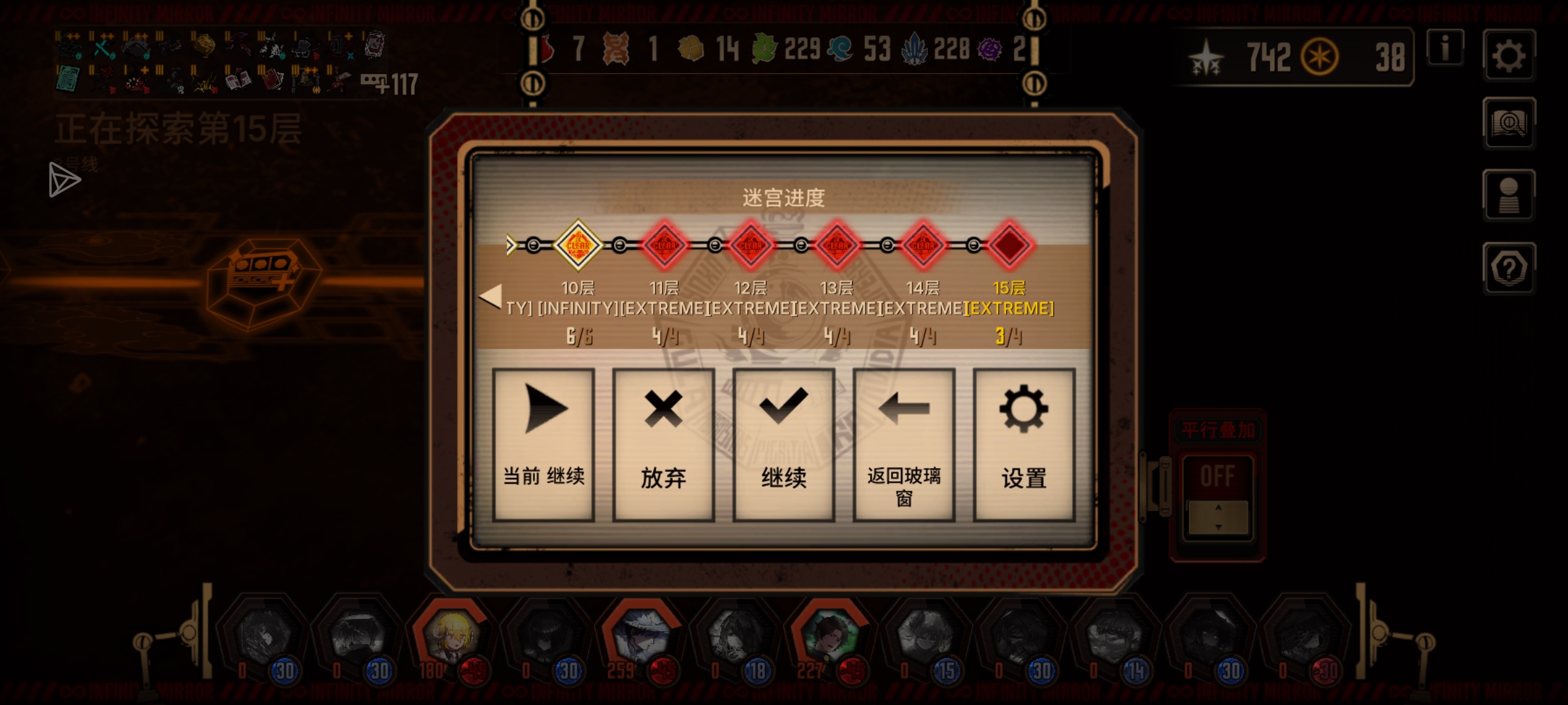 拼尽全力无法战胜_图2