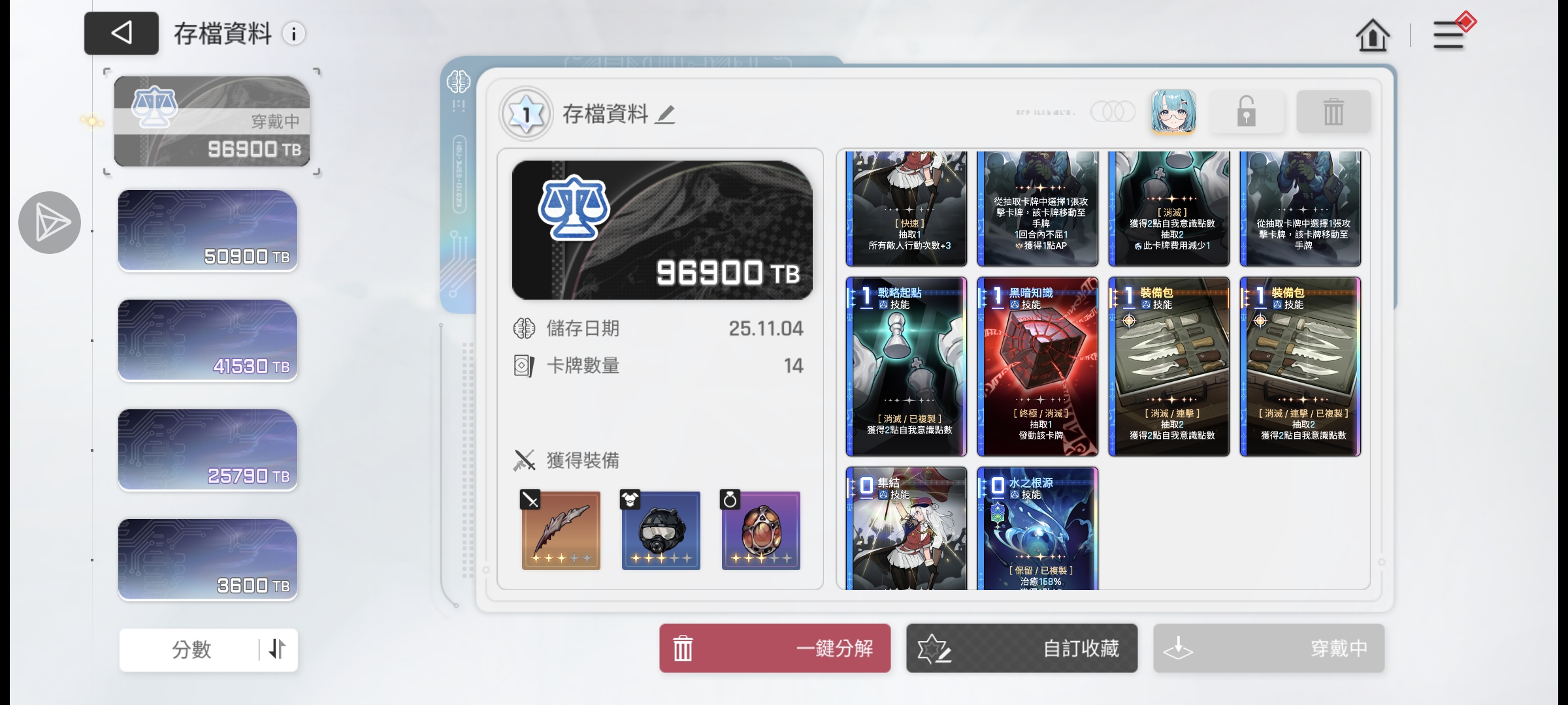 你说的对，这就是我们n5的数据容量?_图3