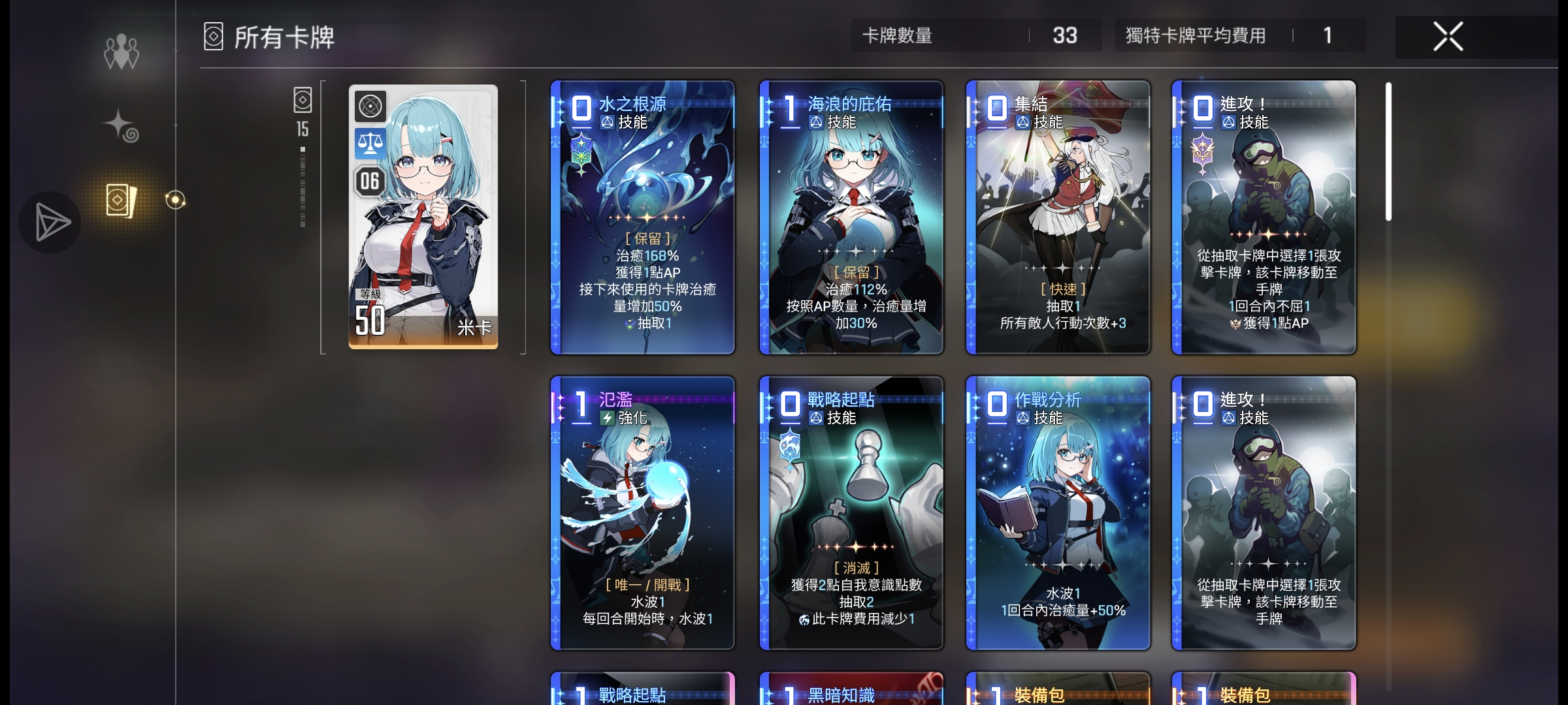 你说的对，这就是我们n5的数据容量?_图3