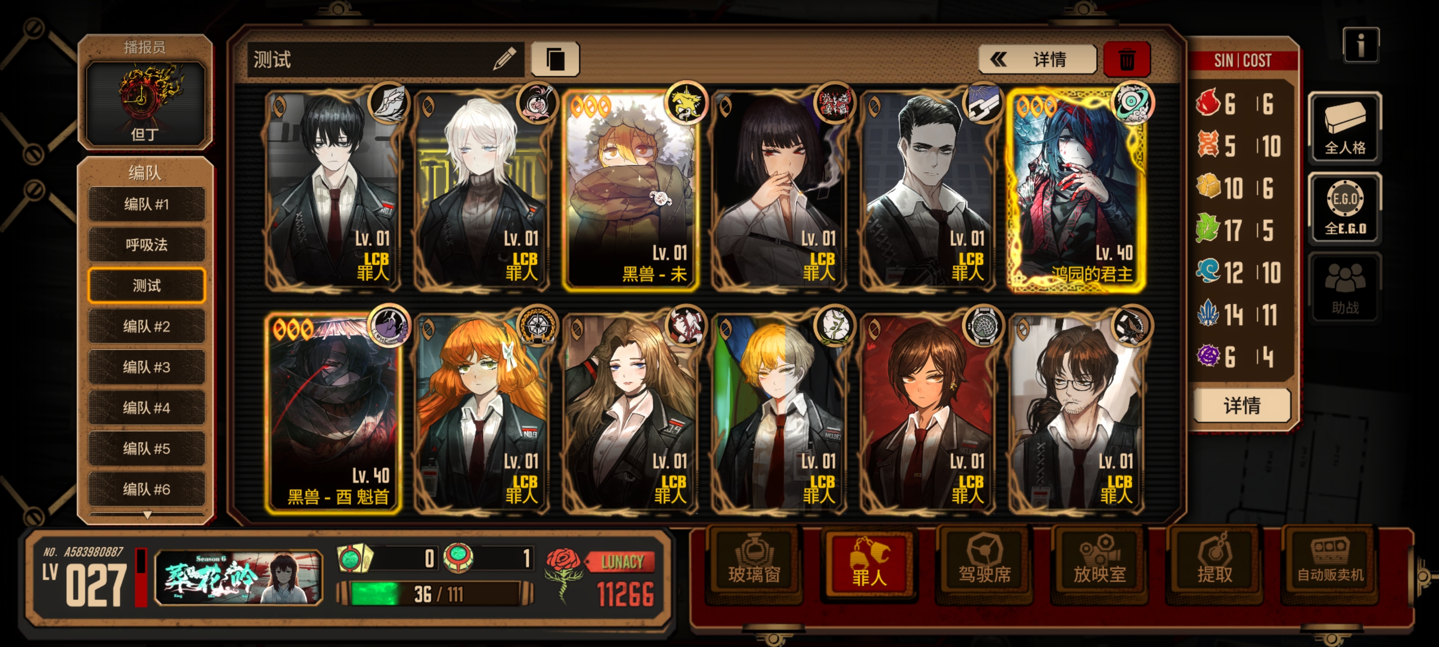 佬们，我打算换个兔浮，赛季结束前兔浮肯定能换出来，不知道再换谁啊_图1