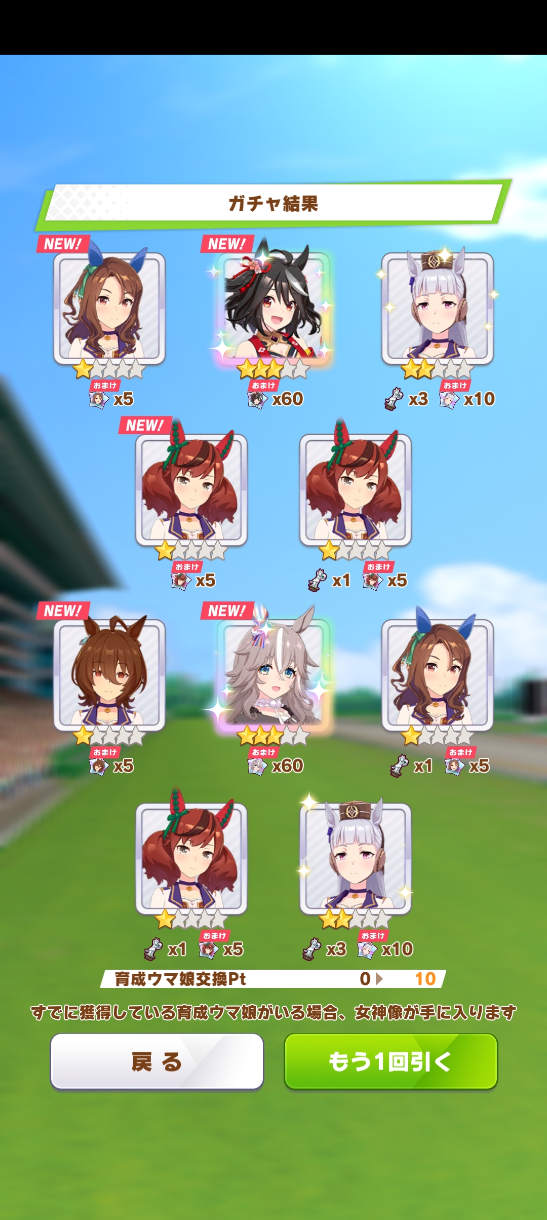 你怎知道我开局三彩_图3