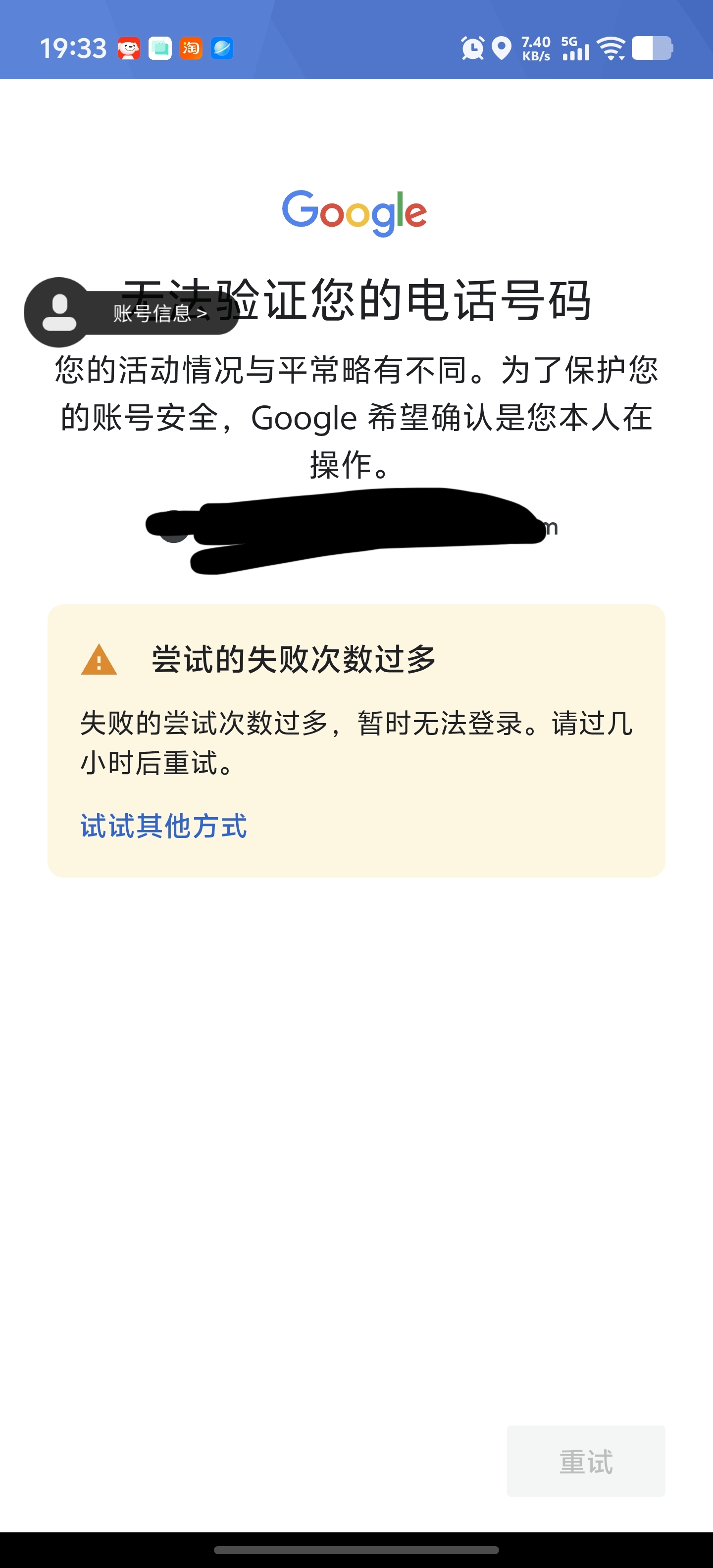 兄弟们这种情况怎么解决_图1