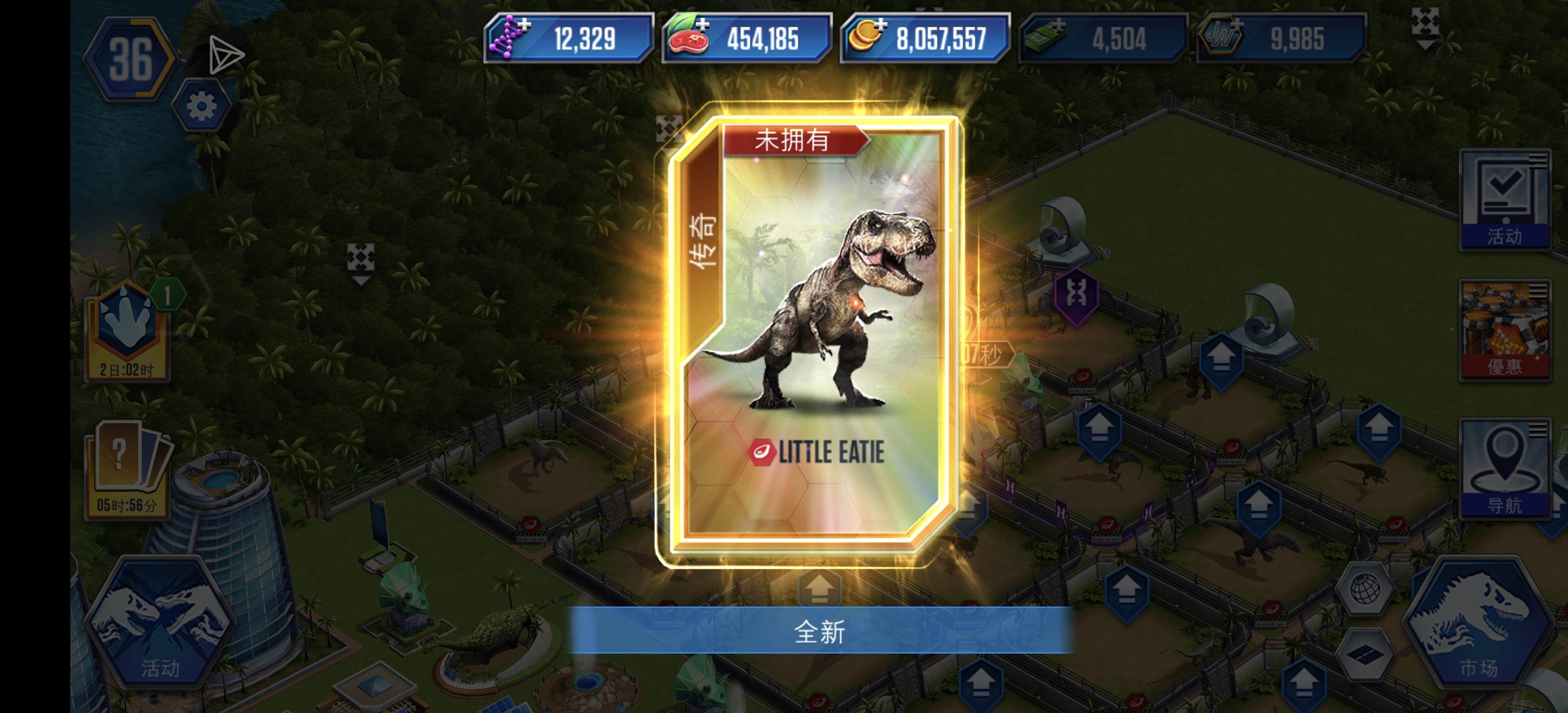 机会包又出货了我去这张咋样_图1