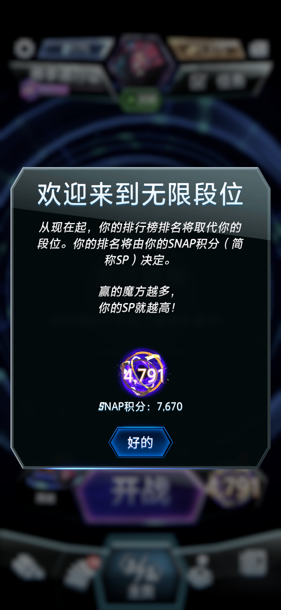 国际服新人卡组推荐_图2
