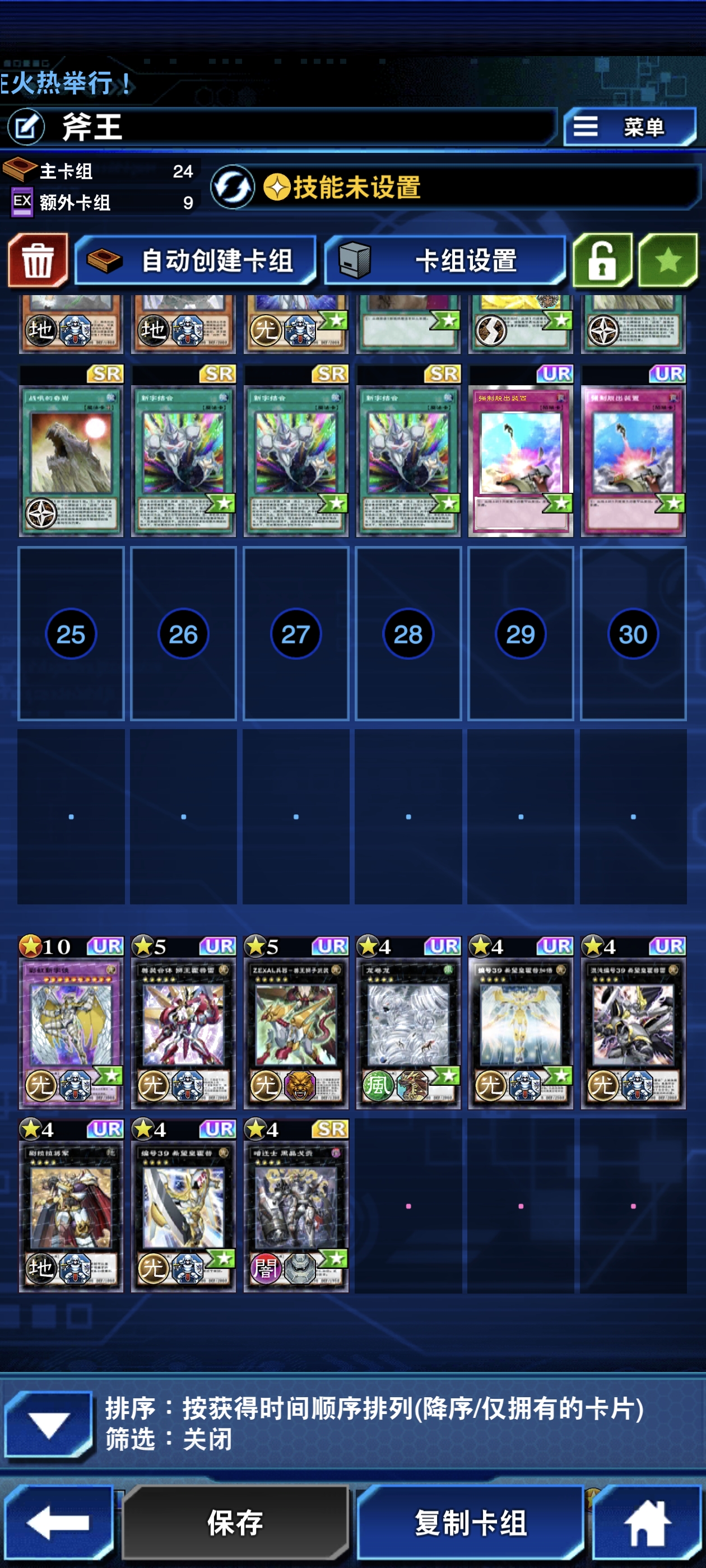 好用不贵的日常人机卡组_图2