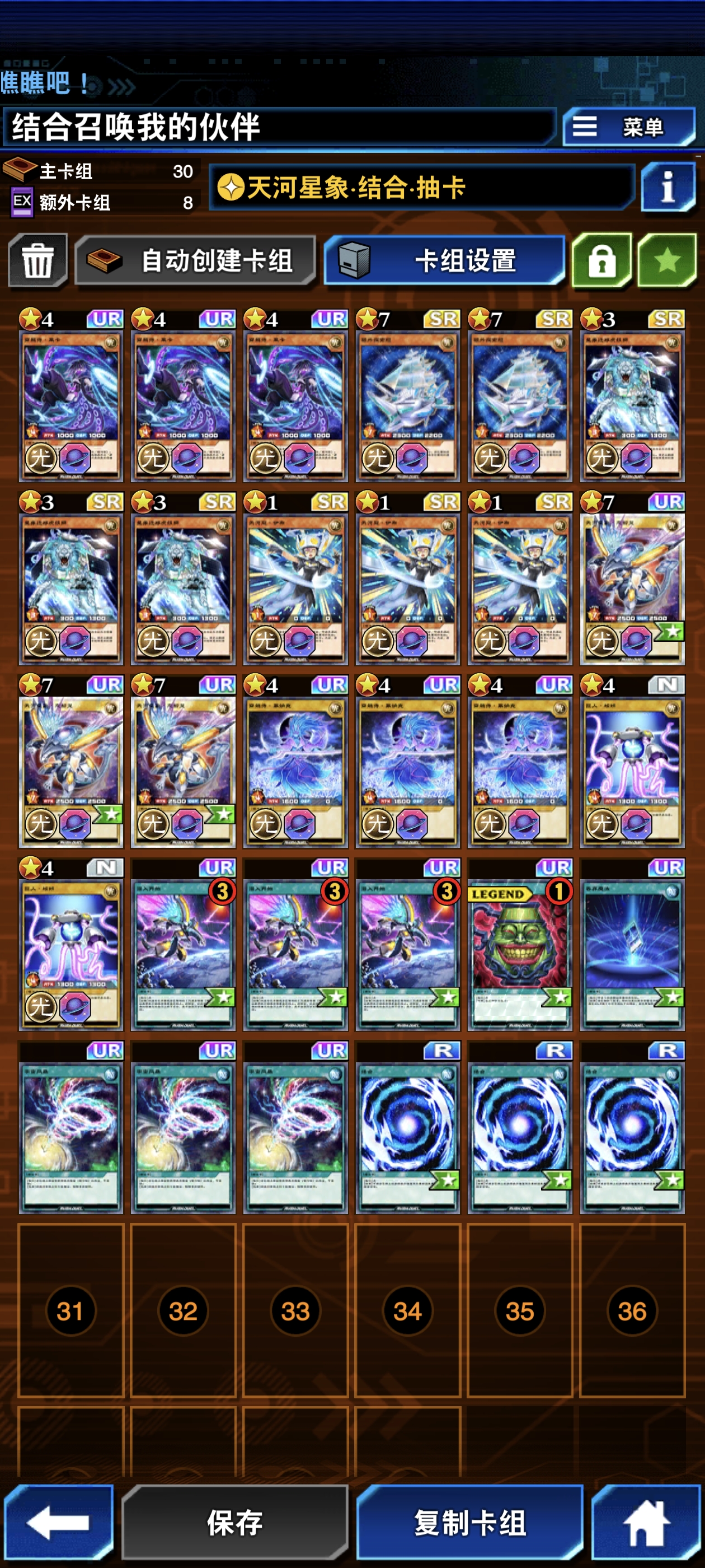 GR杯准备收官。稳前五千名咯?_图3