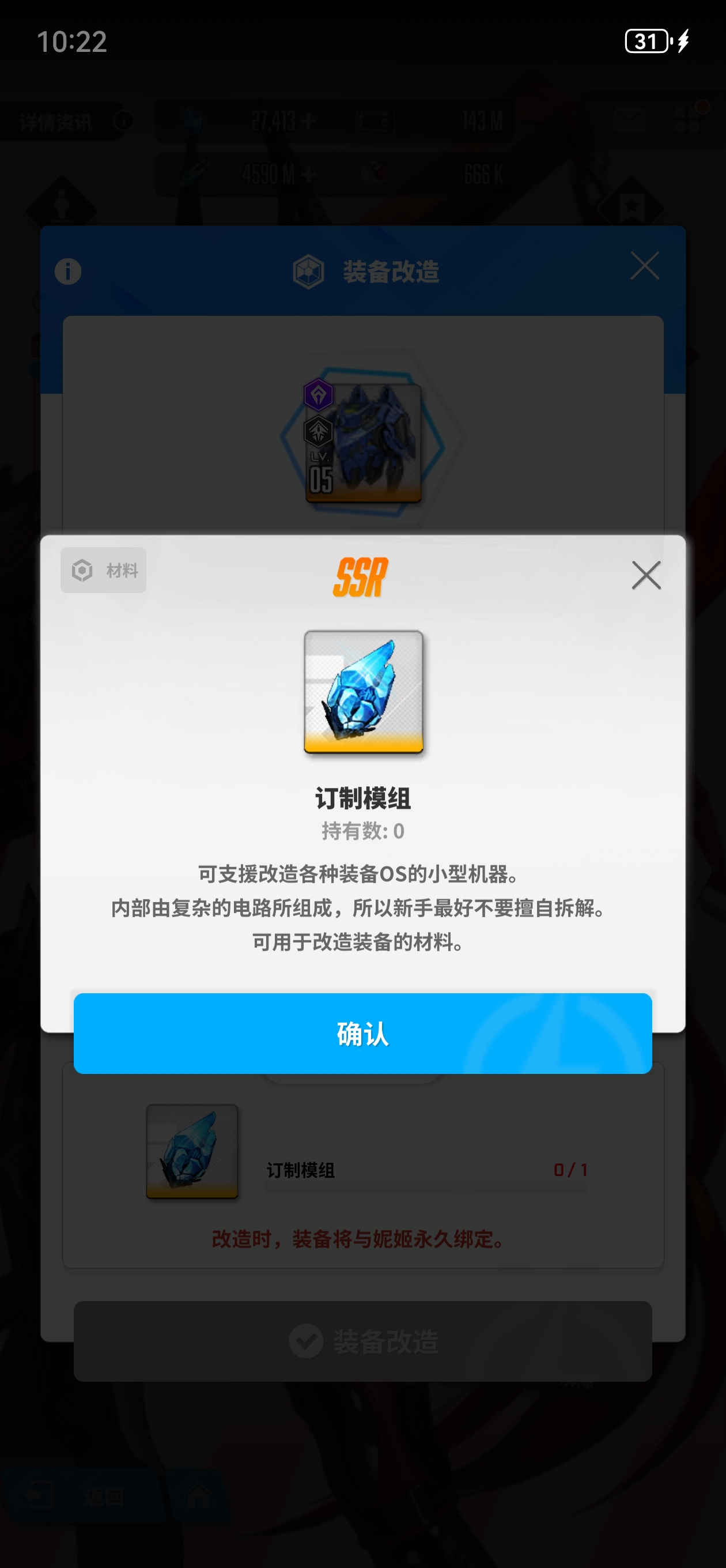 战力提升方法       _图3