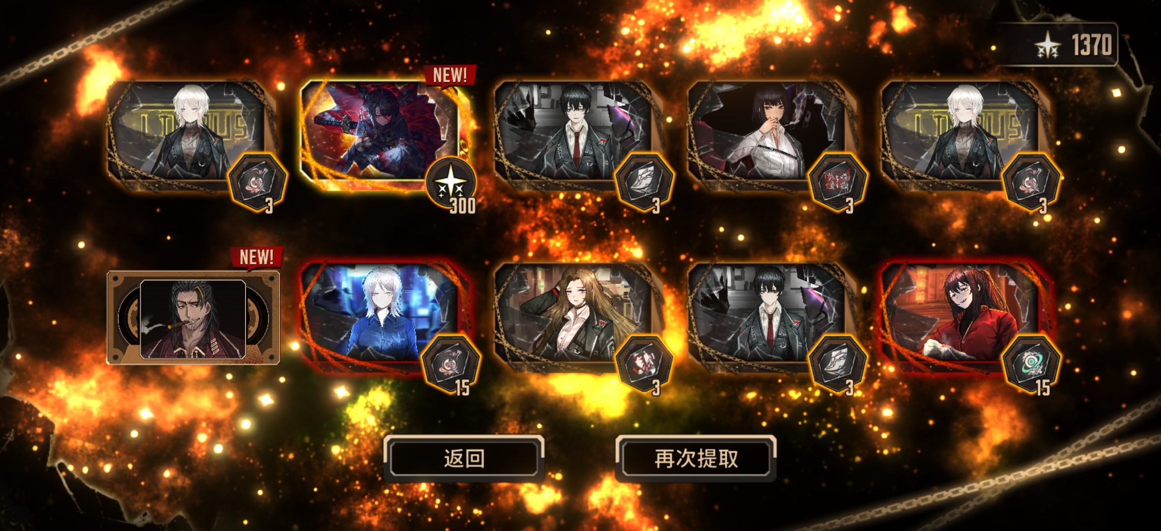 第一个十连，直接结束_图1