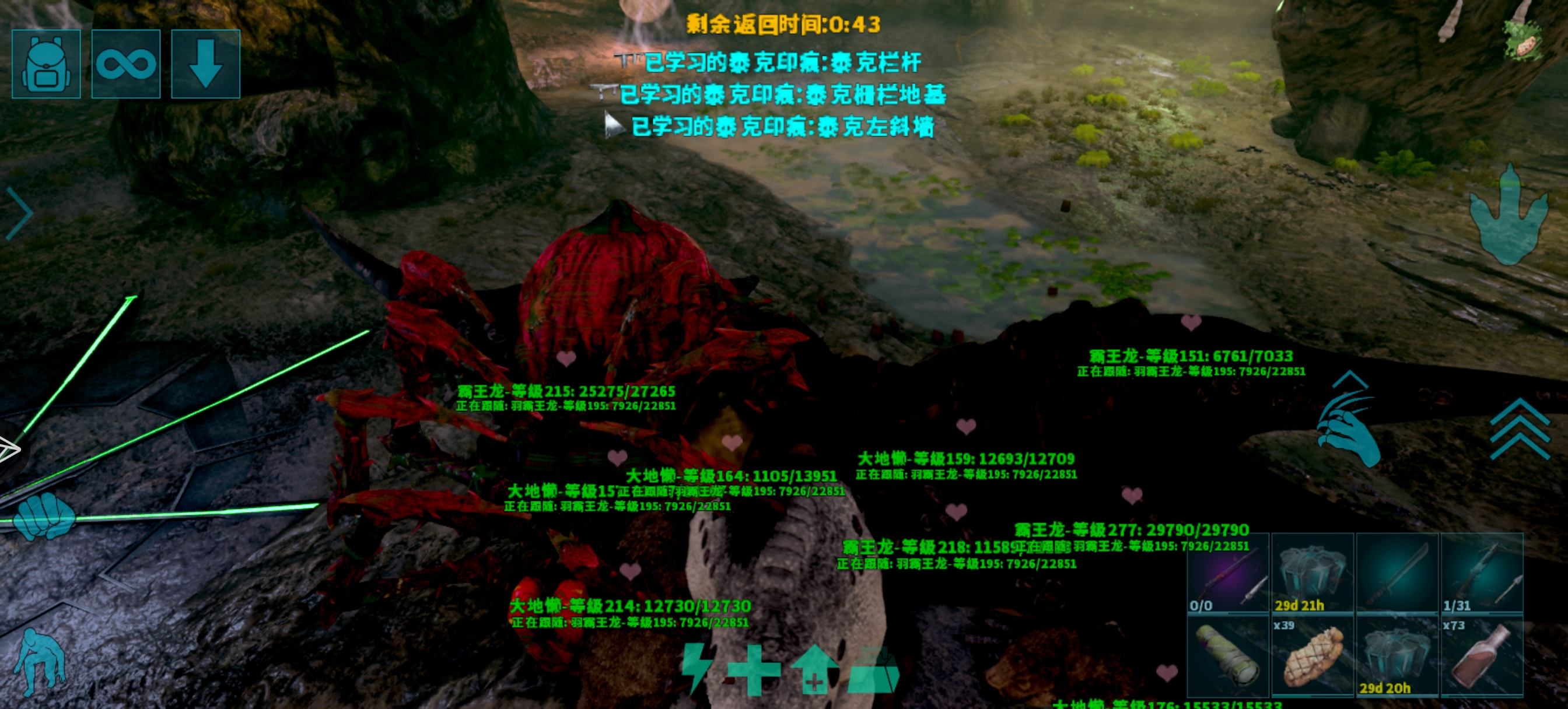 准备通关孤岛_图3