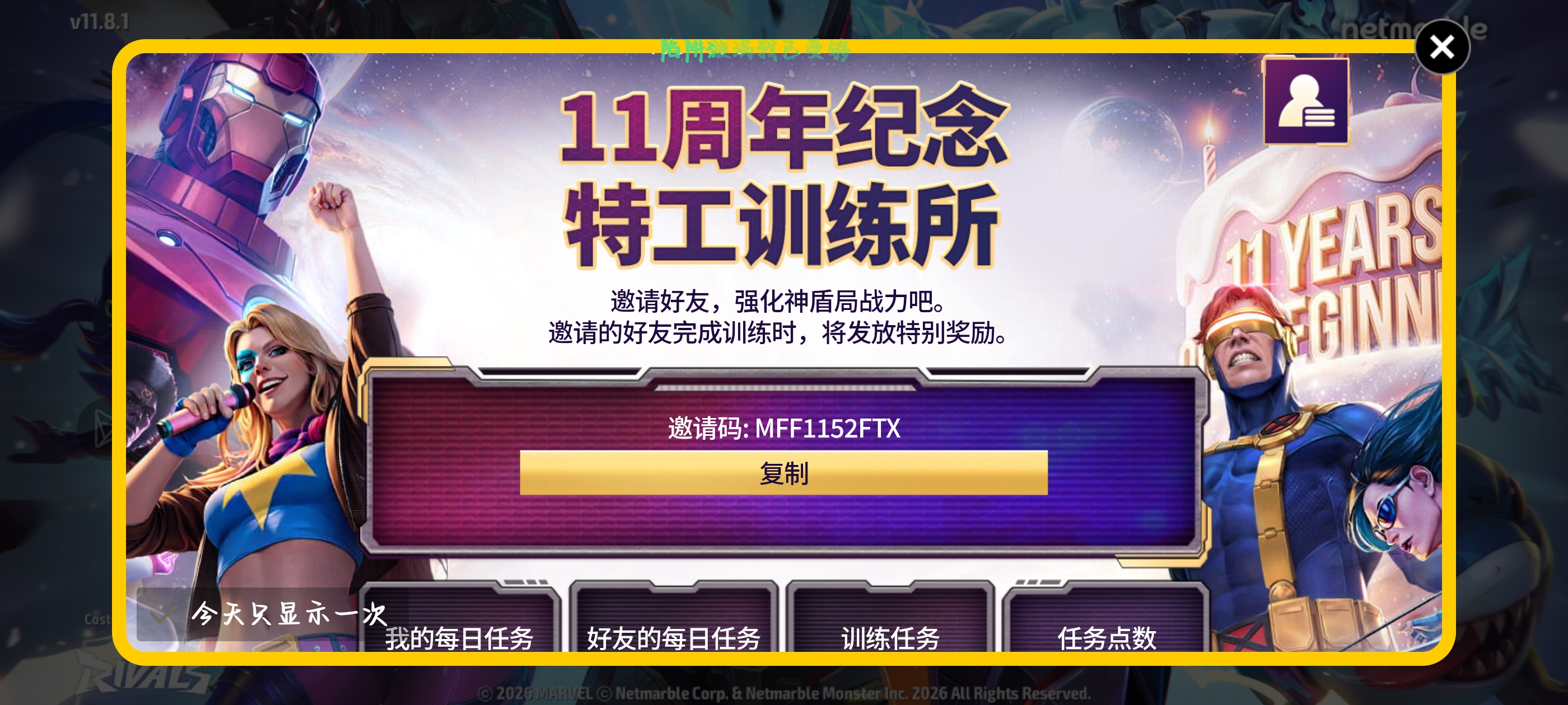 有没有新手来填一下_图1