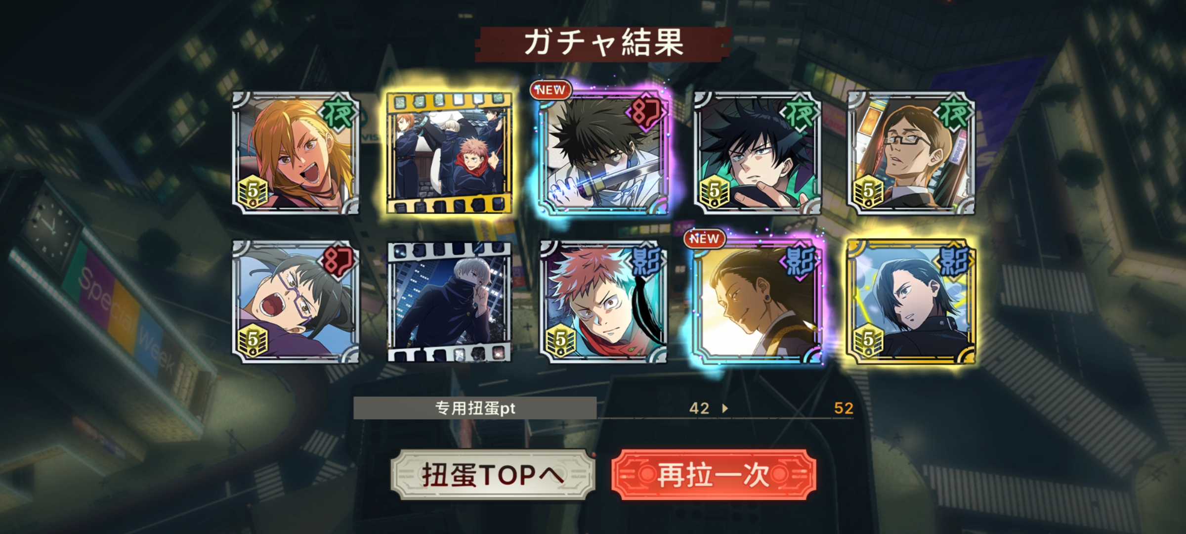 不该相信这辈子的运气摆在这了_图2