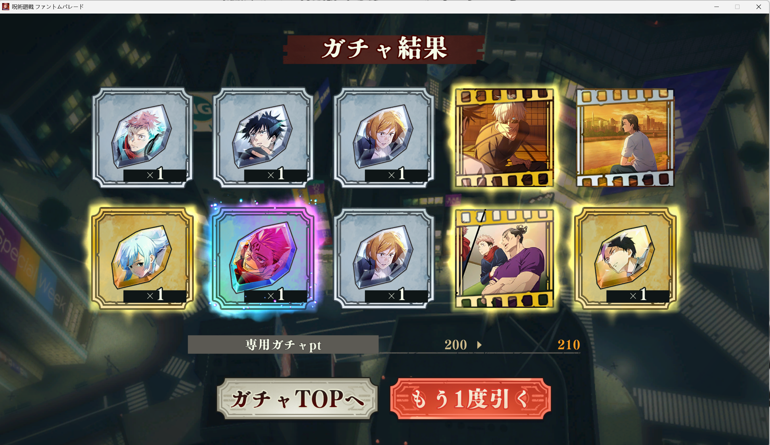 宿傩大爷太帅了_图3