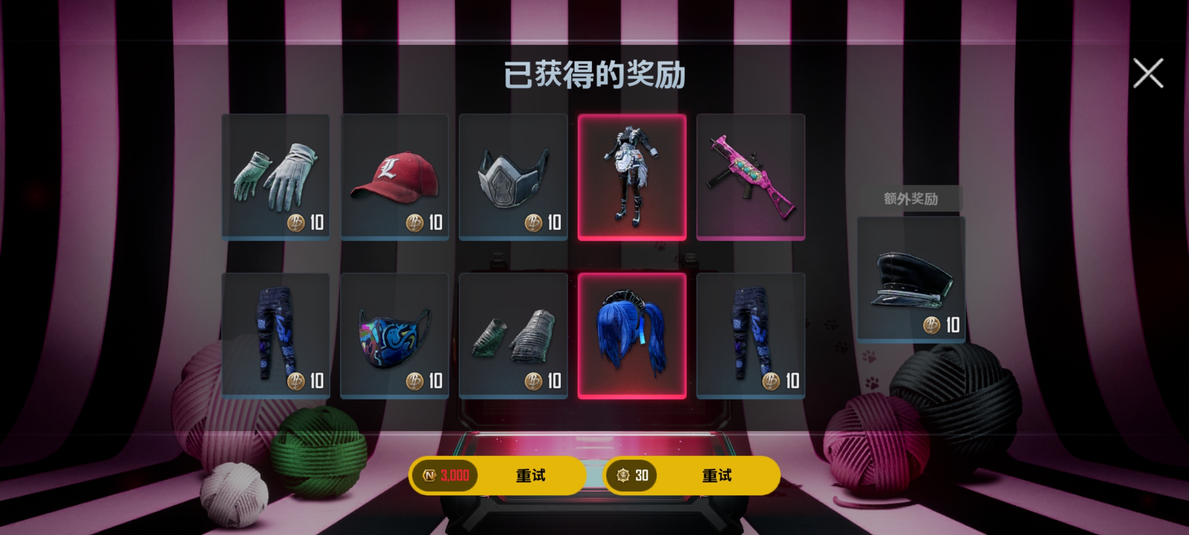 中大奖了哦_图2